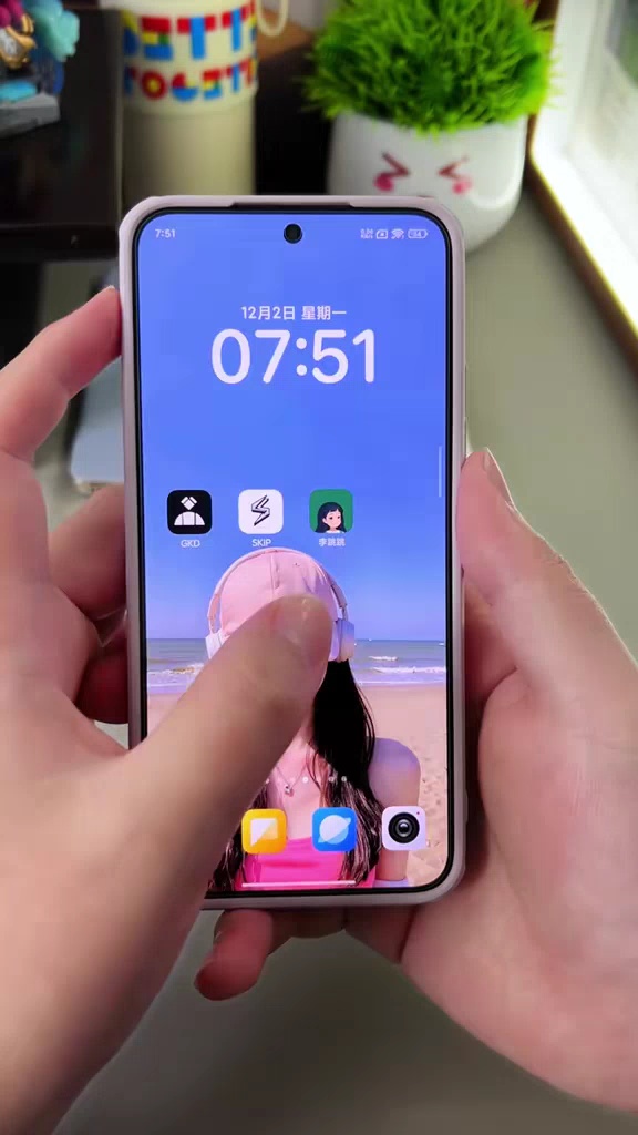 【玩机教程】李跳跳使用方法-爱乐享资源网