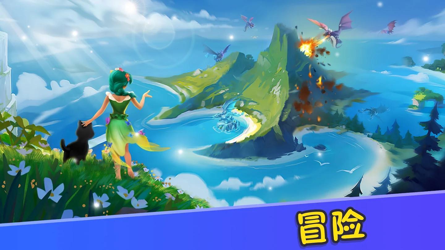 【无邪原创】合并梦幻岛2.0.7-爱乐享资源网