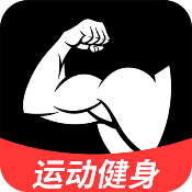 【原创修改】开练🔥自律健身300+动作库🔥专属计划解锁会员-爱乐享资源网