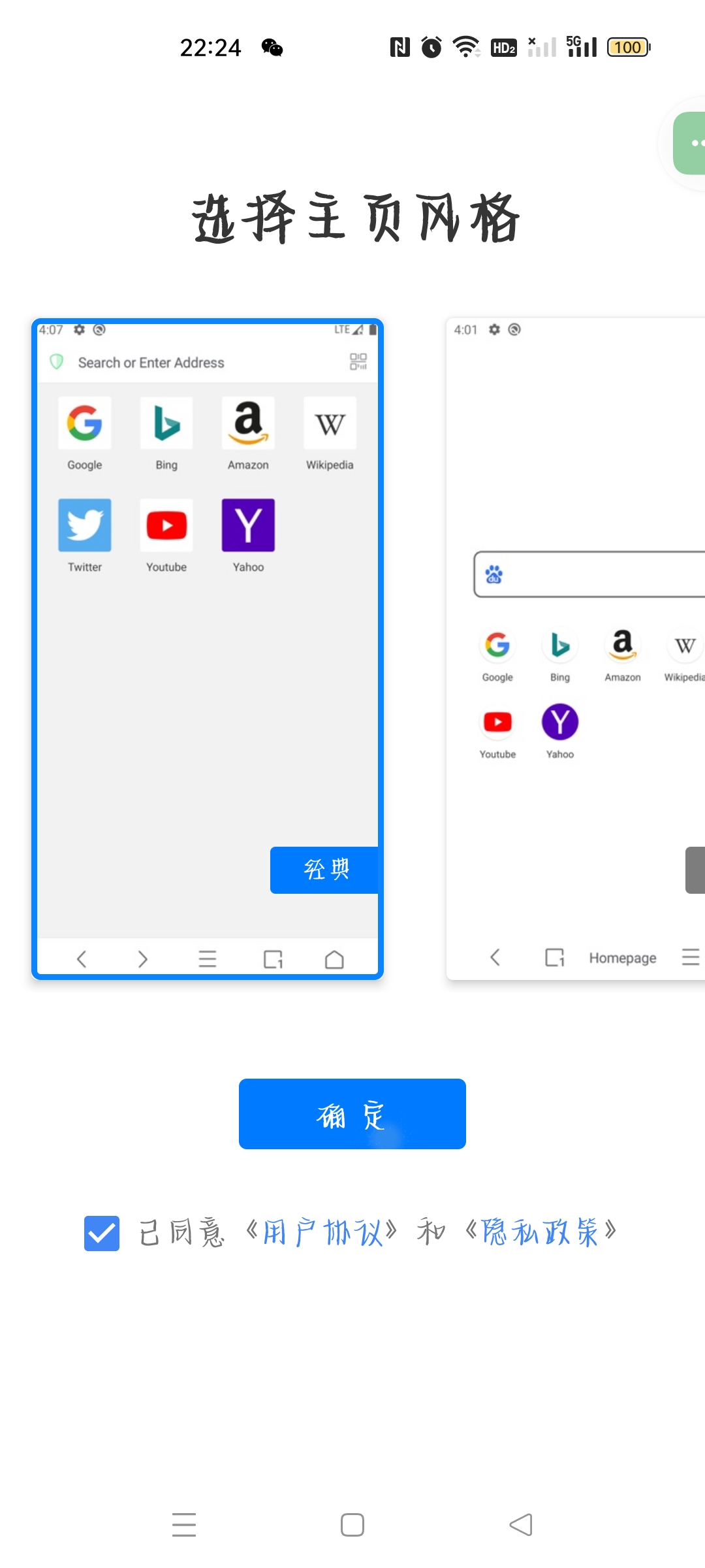 【分享】Alook浏览器⭕八倍速手机浏览器🔥纯净高级版🔥-爱乐享资源网