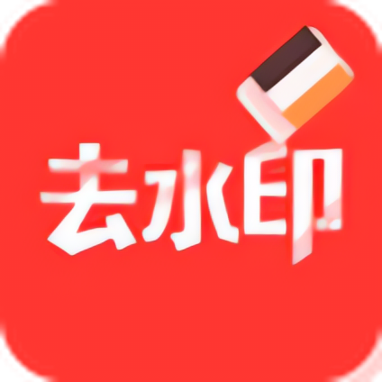【分享】抖音去水印2.1🔥一键短视频 图片水印去除🔥-爱乐享资源网