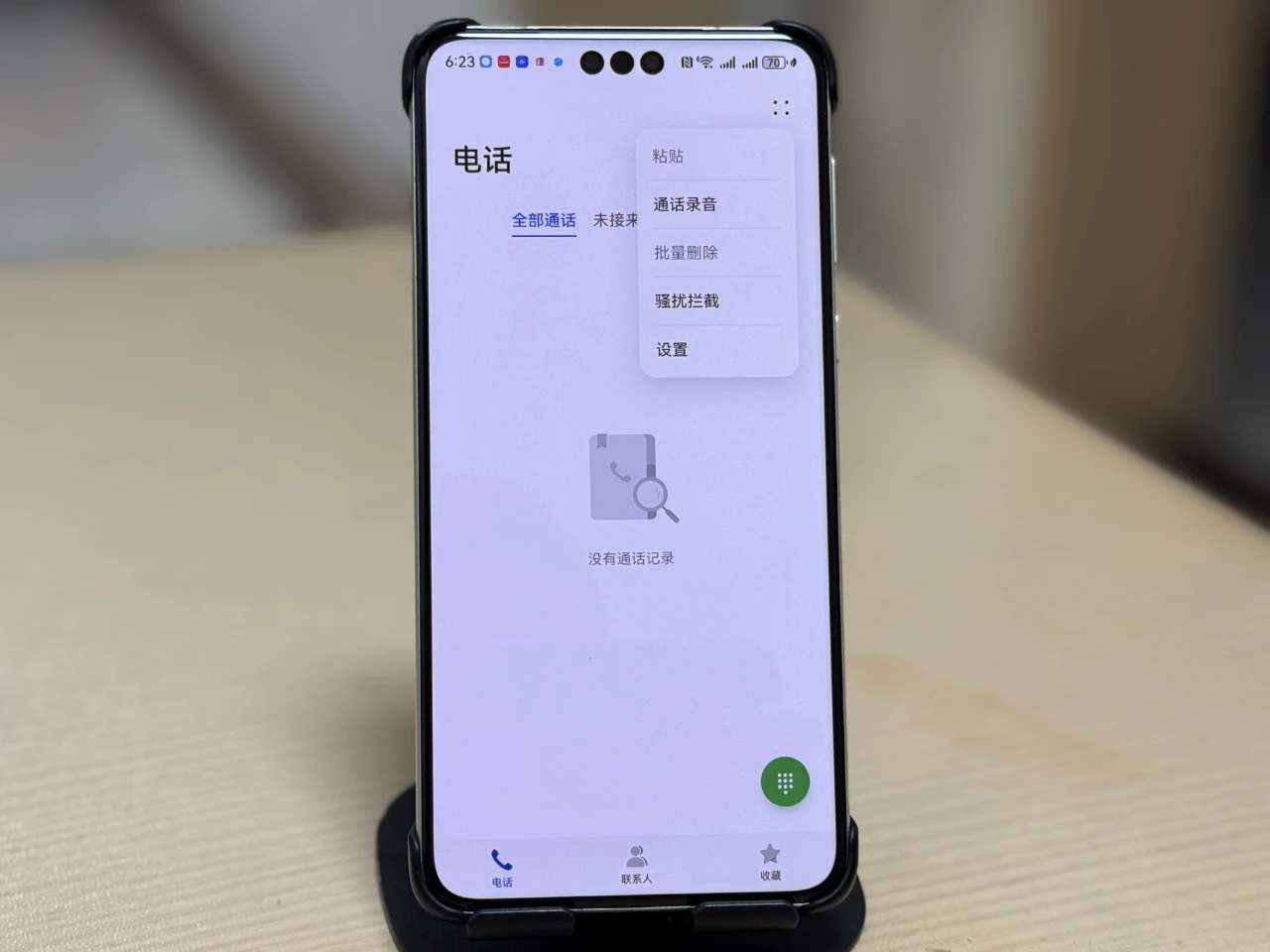 【玩机教程】手机来电自动报出名字，这个小技巧让你瞬间学会！-爱乐享资源网