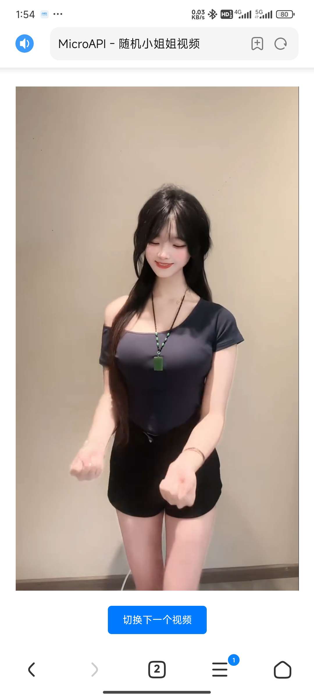 【源码分享】_随机小姐姐视频源码-爱乐享资源网