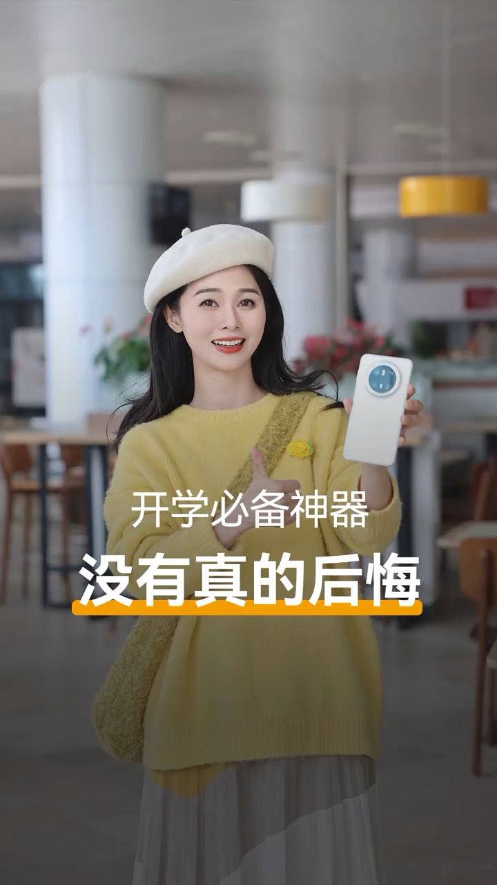 【玩机教程】开学必备神器！！-爱乐享资源网