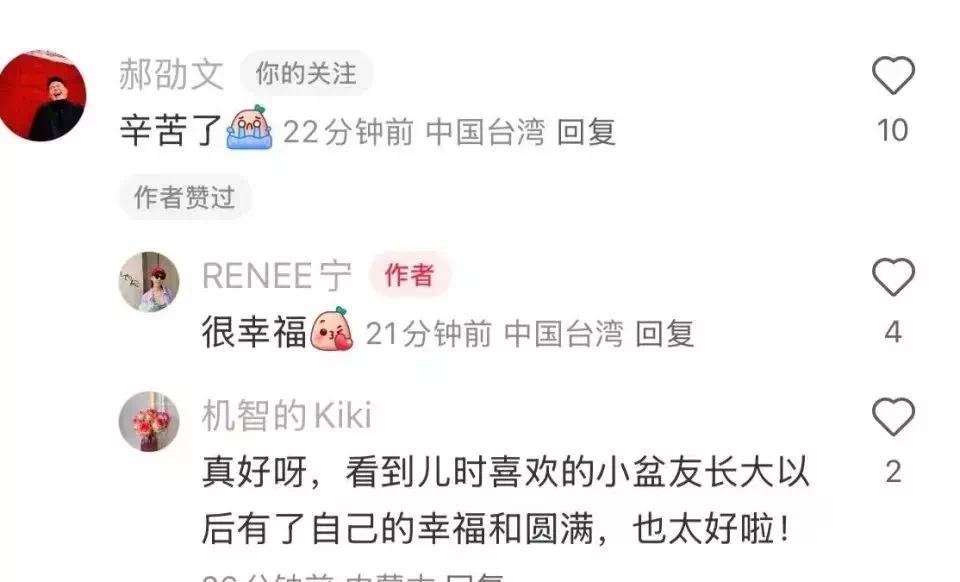 【资讯】23岁中国留学生在荷兰失联超2周，本科毕业于清华-爱乐享资源网