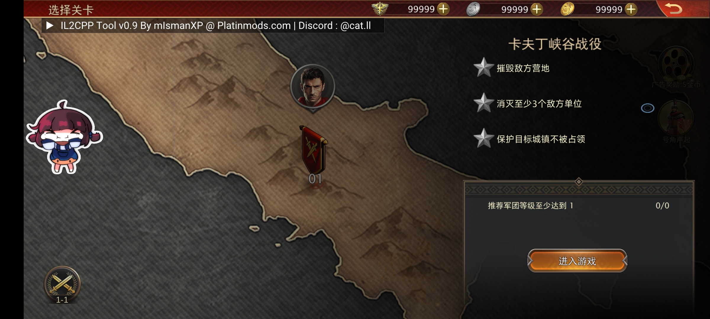 【全民锦鲤】Granfmd Word.ver.1033-爱乐享资源网