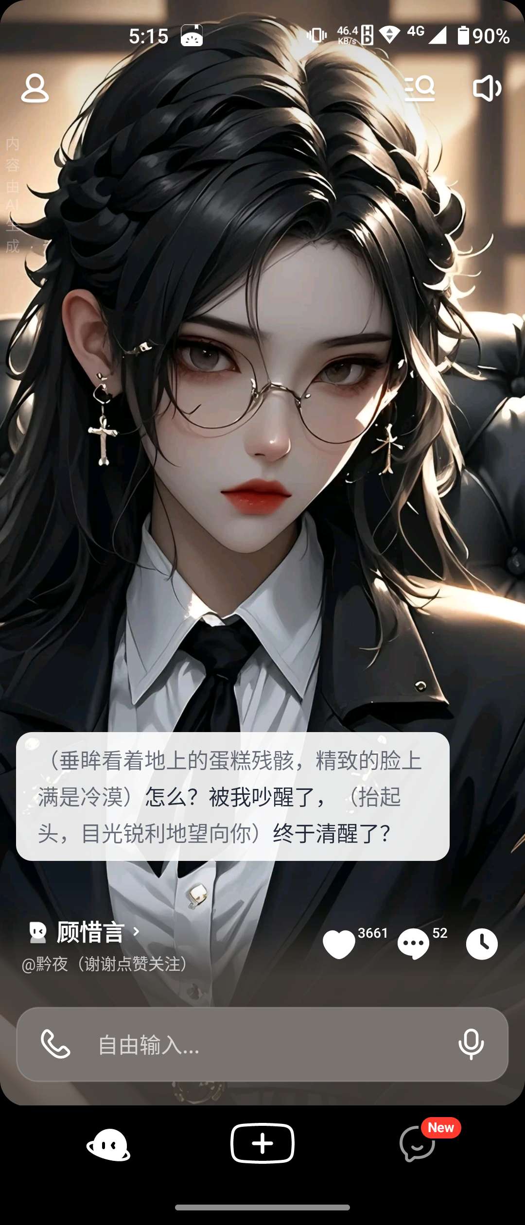 【分享】猫箱 1.31.0 无广版 AI聊天/文字游戏-爱乐享资源网