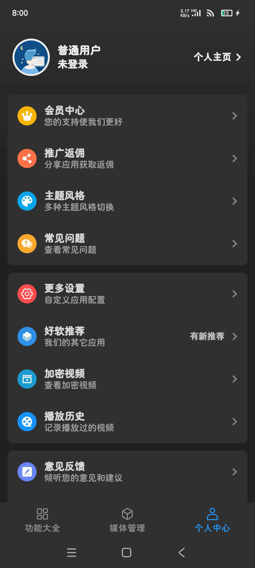 【分享】kb视频解析提取工厂2.3.1🔥专业视频工厂-爱乐享资源网