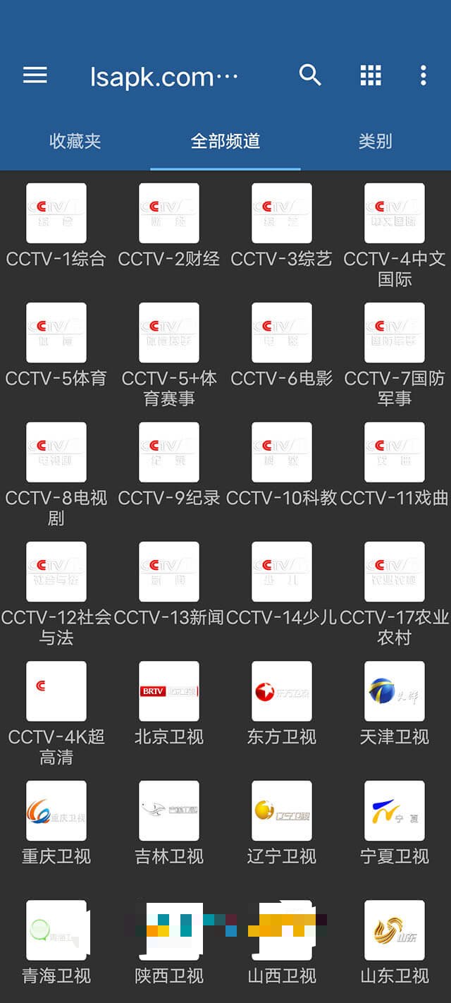 【分享】IPTV Pro9.0.5高级版🏀全球电视播放神器-爱乐享资源网