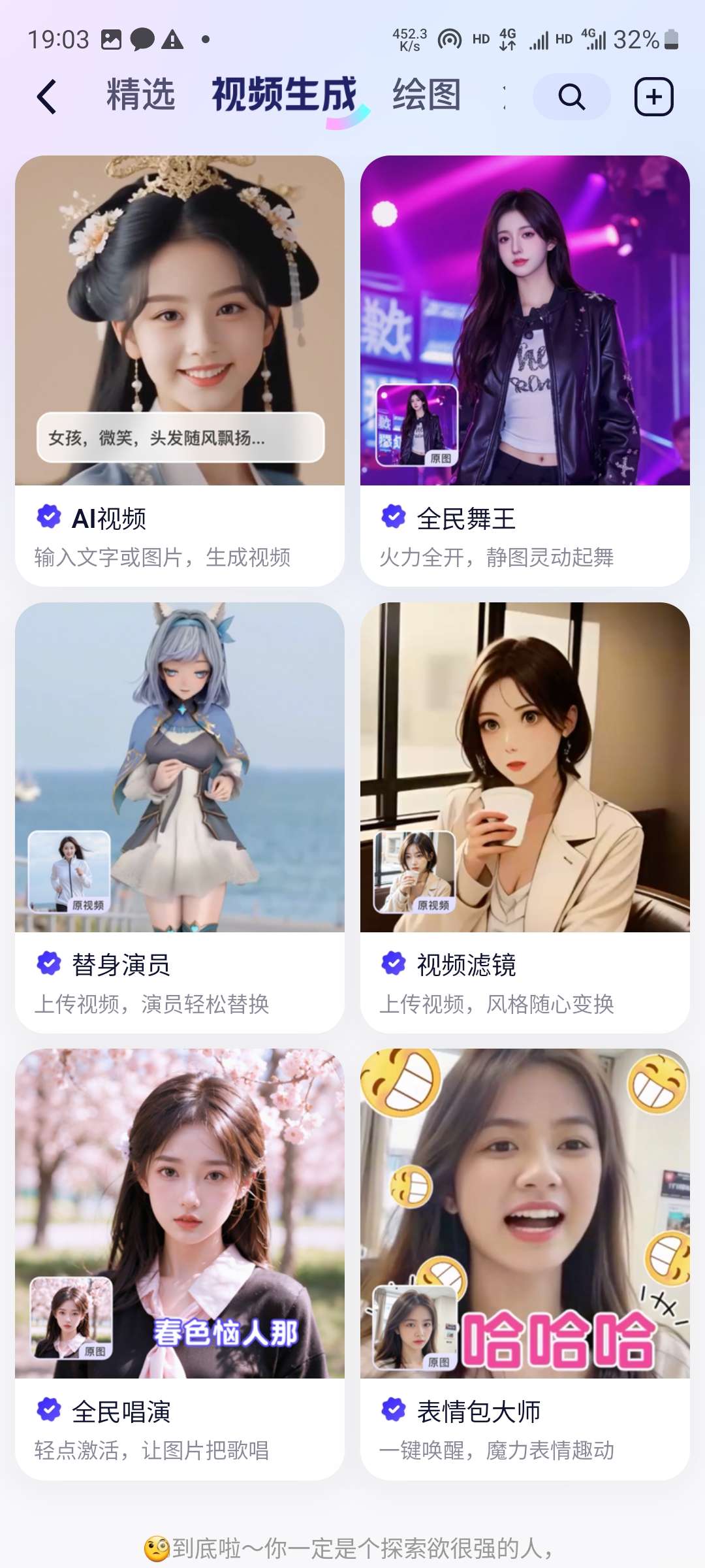 【分享】通义Al3.31.1 免费且超好用的国内AI软件-爱乐享资源网