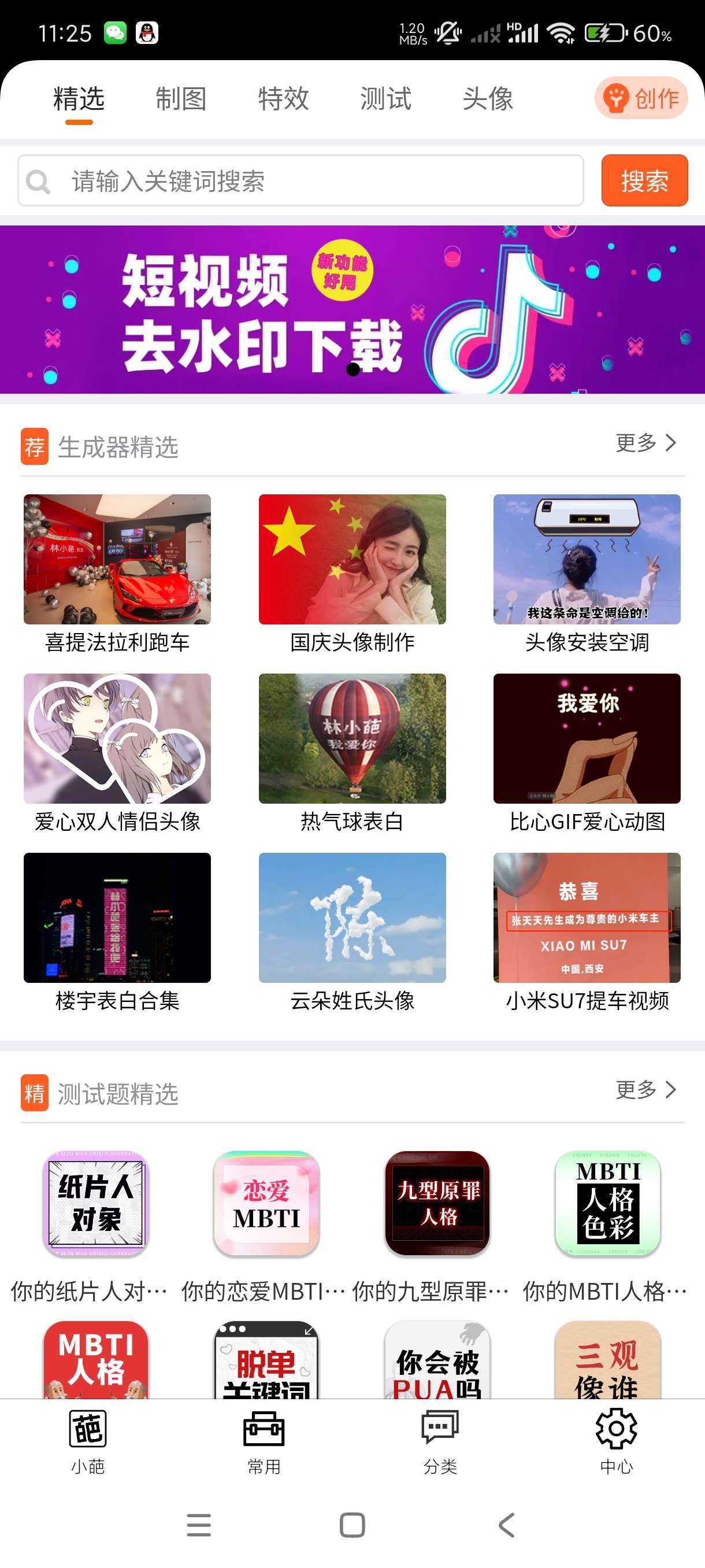 【合集】外语翻译官实时翻译🔥快捷去水印🔥嗨小葩装X神器-爱乐享资源网