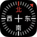 【分享】数码罗盘15.2🔥安卓数码罗盘指南针纯净版-爱乐享资源网
