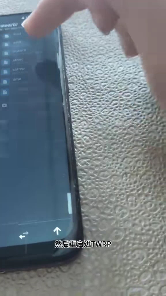 【玩机教程】面具卡刷手机root教程二-爱乐享资源网