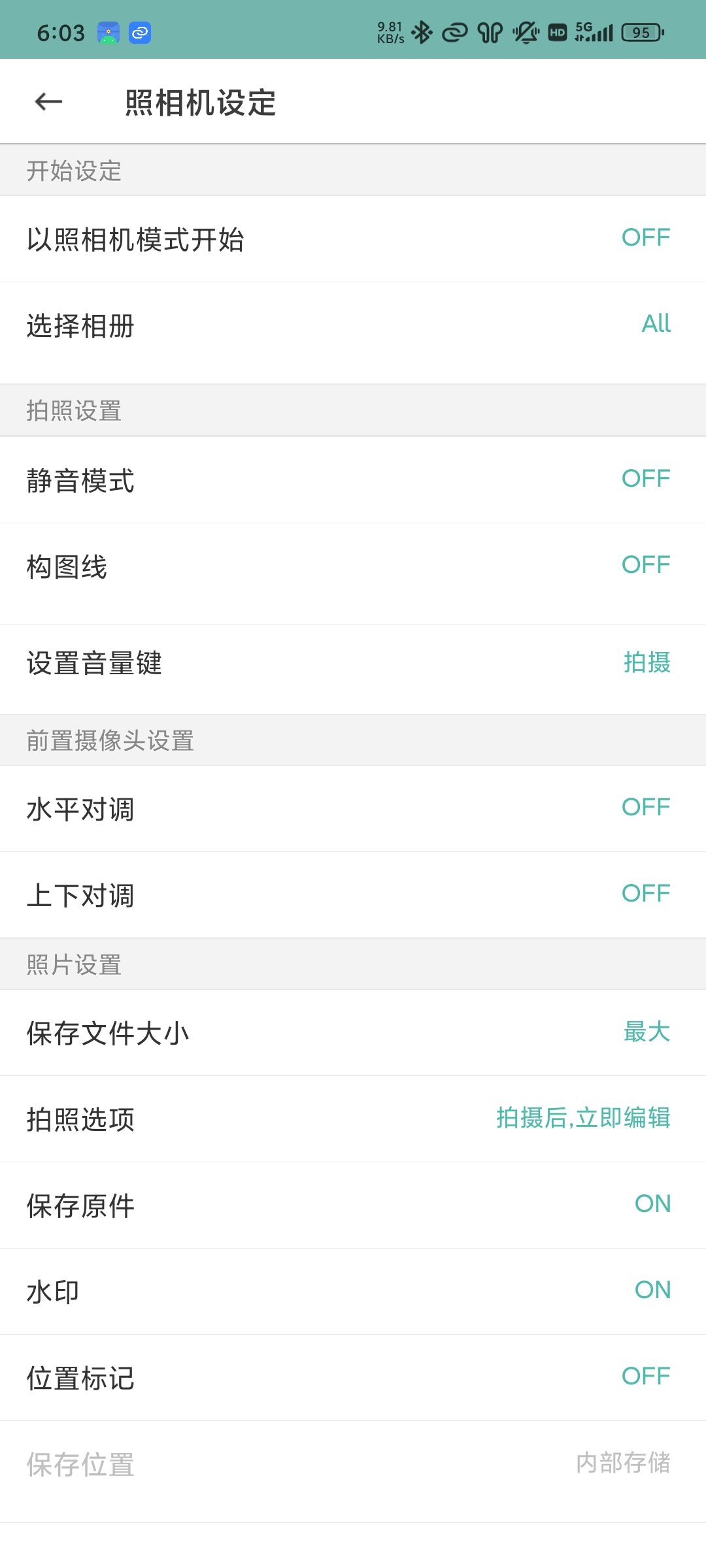 【分享】Cymera美颜相机v4.4.4补解锁会员-爱乐享资源网