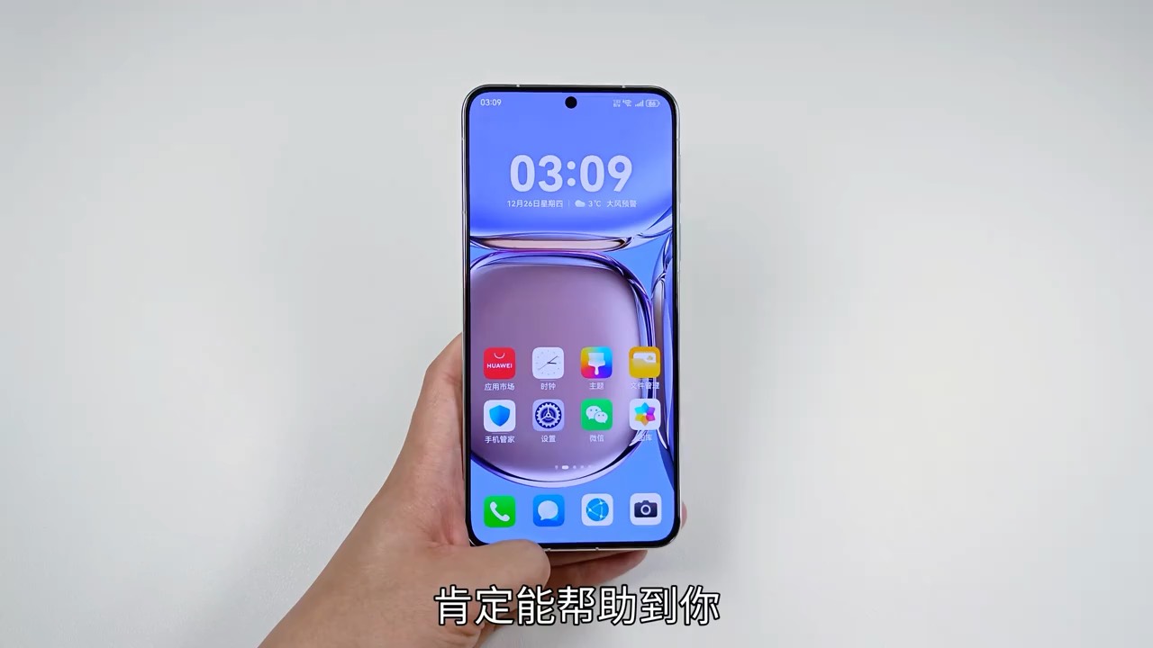 【玩机教程】截屏后停留几秒的操作你知道吗-爱乐享资源网
