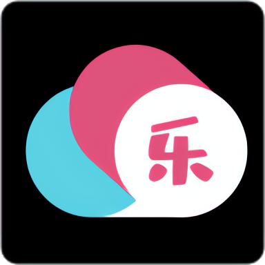 【分享】乐享云🔥1.03不限速播放🚀下载内置60T空间🌍-爱乐享资源网