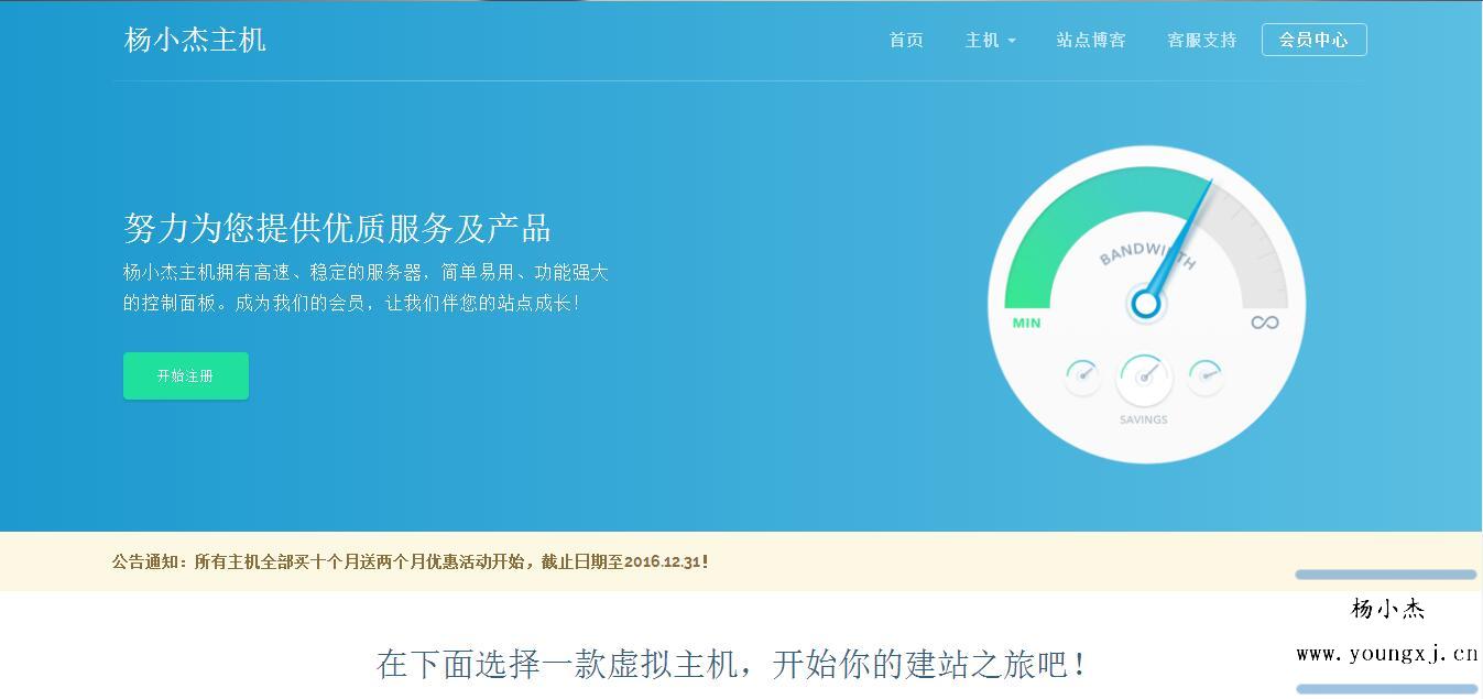vhms销售系统-爱乐享资源网