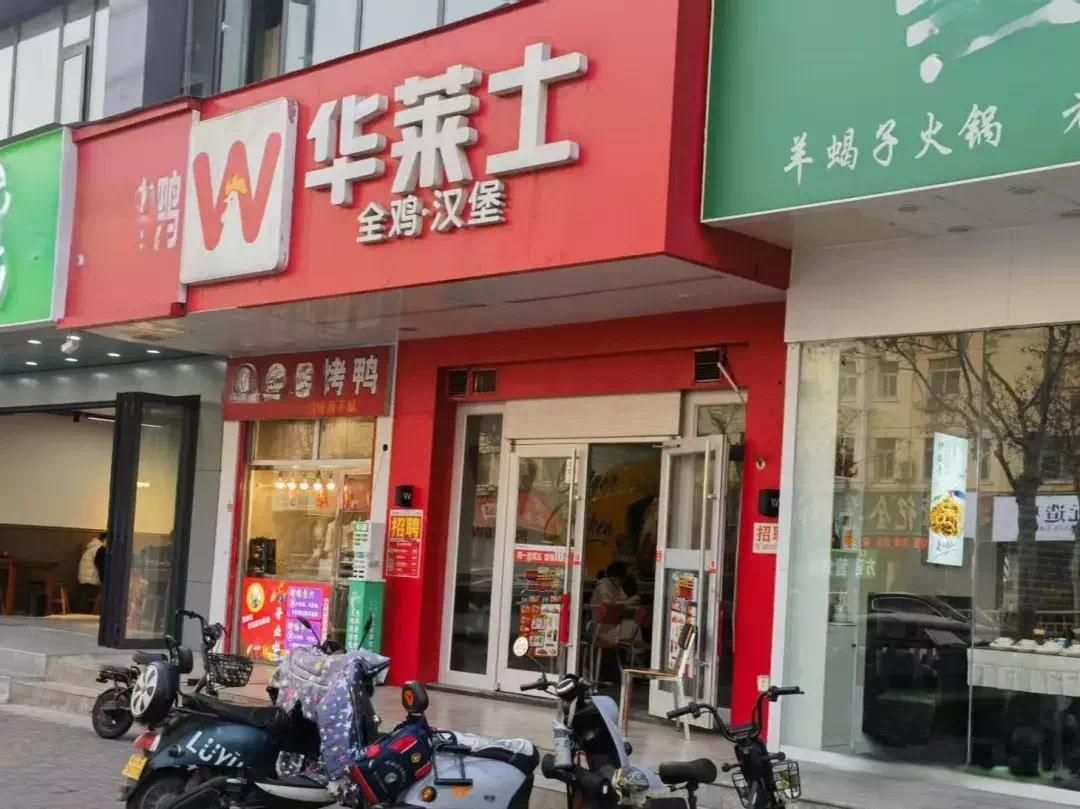 【资讯】“华莱士套餐让我上吐下泻”，记者卧底华莱士，发现了原因-爱乐享资源网
