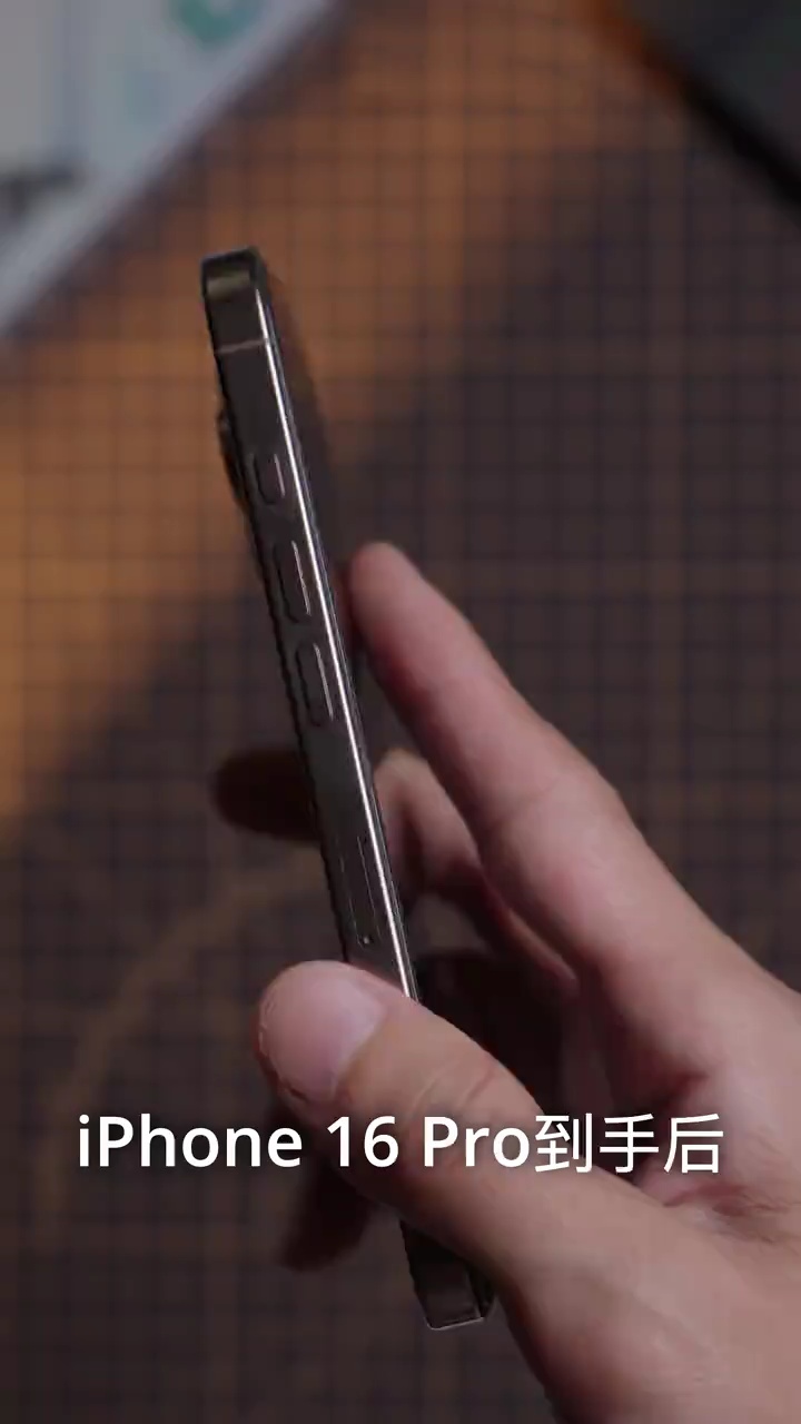 【玩机视频】iPhone16入手后一定要知道的设置-爱乐享资源网