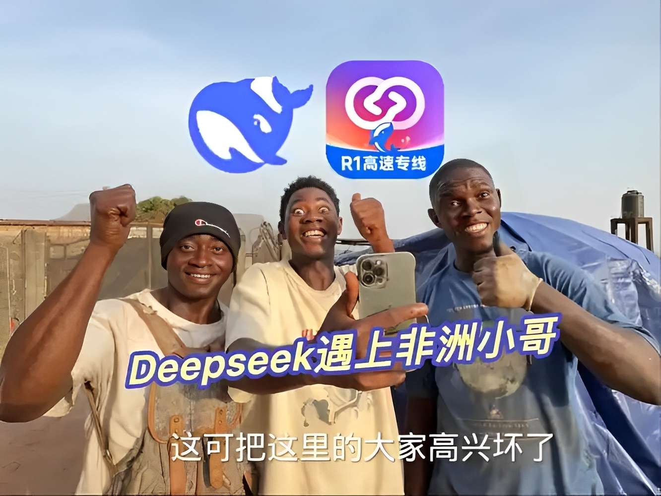 【分享】问小白📣内置DeepSeek满血版🔥不卡顿可联网-爱乐享资源网