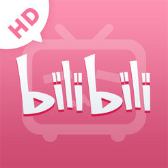 【分享】哔哩哔哩HD大屏版✨解锁8k画质！解锁番剧-爱乐享资源网