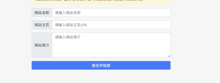 xiuno自助友链插件-爱乐享资源网