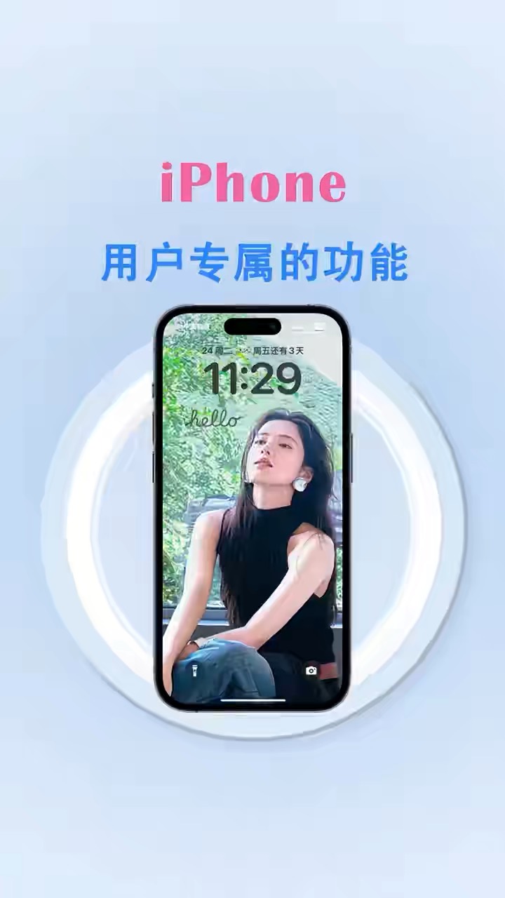 【玩机秘籍】iphone用户专属的功能-爱乐享资源网
