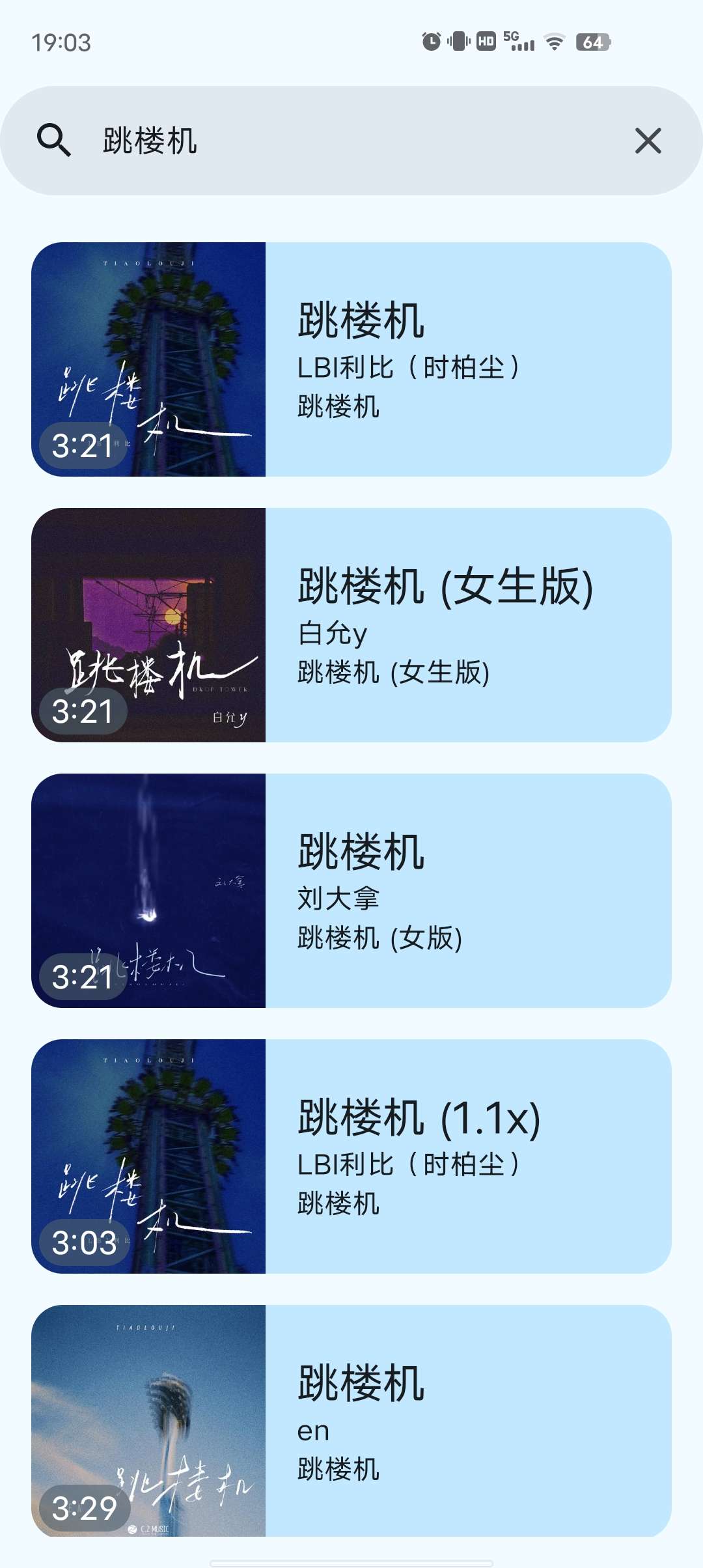 【分享】音阅🔥干净简洁的界面🔥无需会员支持无损下载🔥-爱乐享资源网
