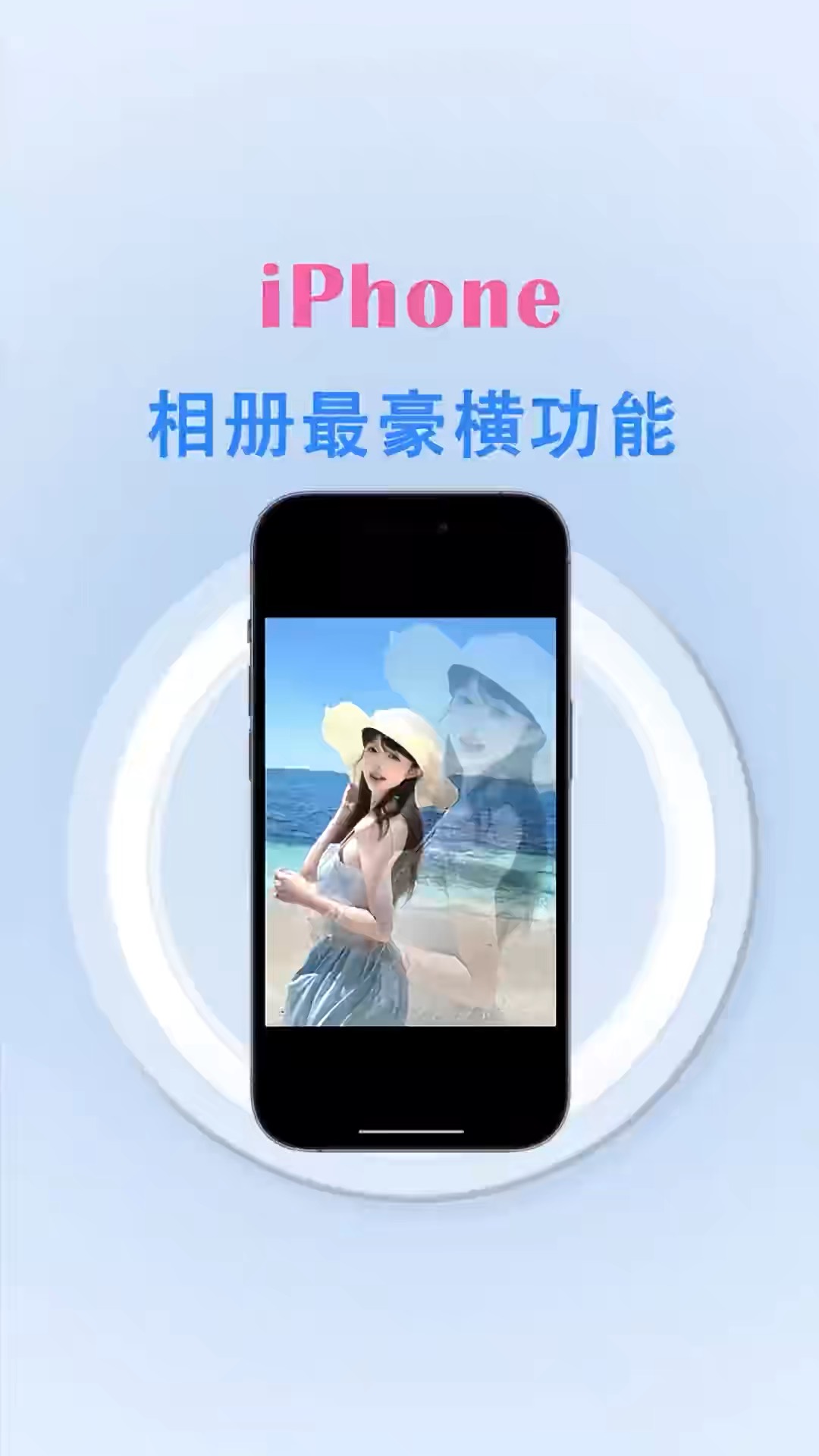 【玩机秘籍】相册最豪横功能-爱乐享资源网