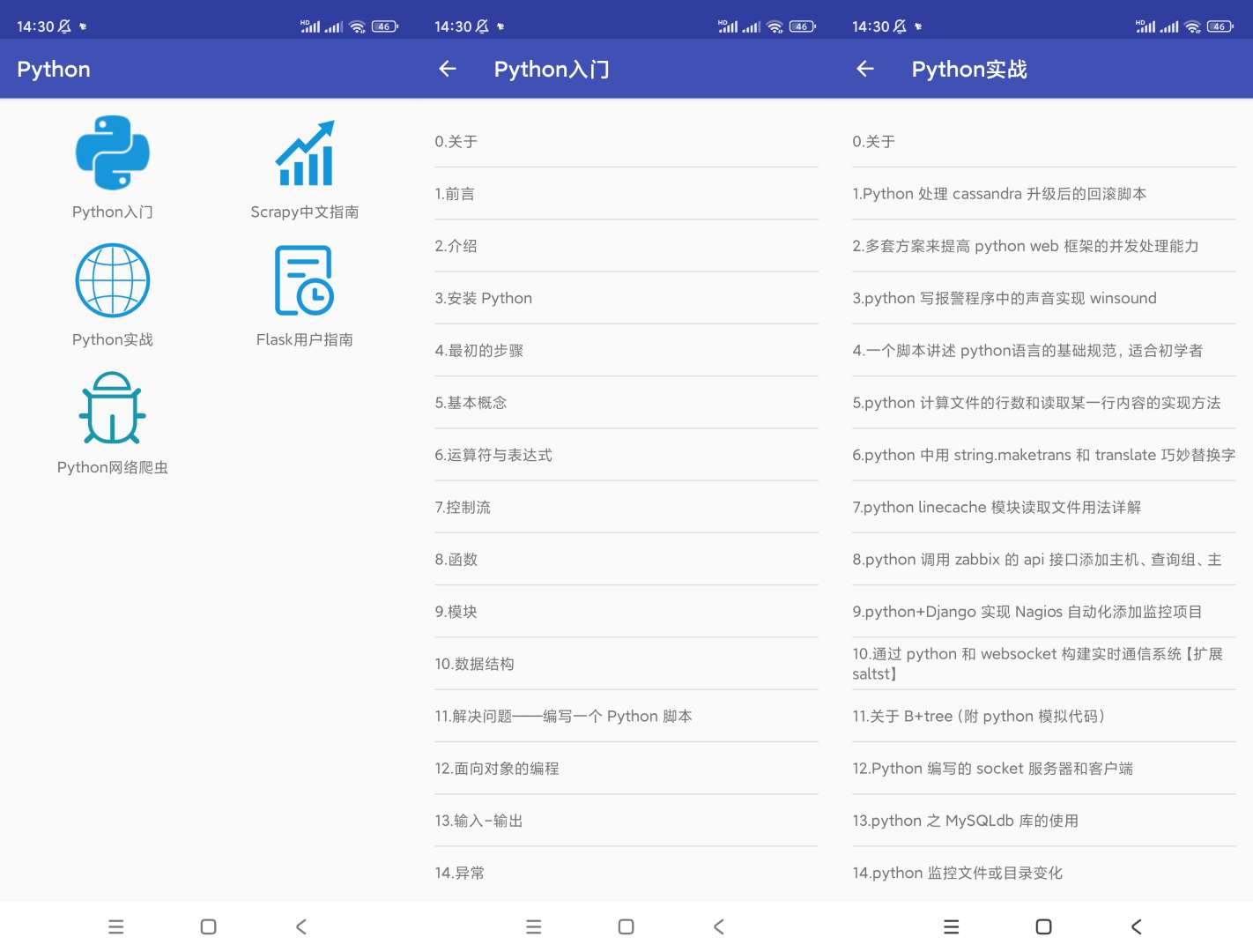 【分享】Python学习手册🔥v1.3-爱乐享资源网