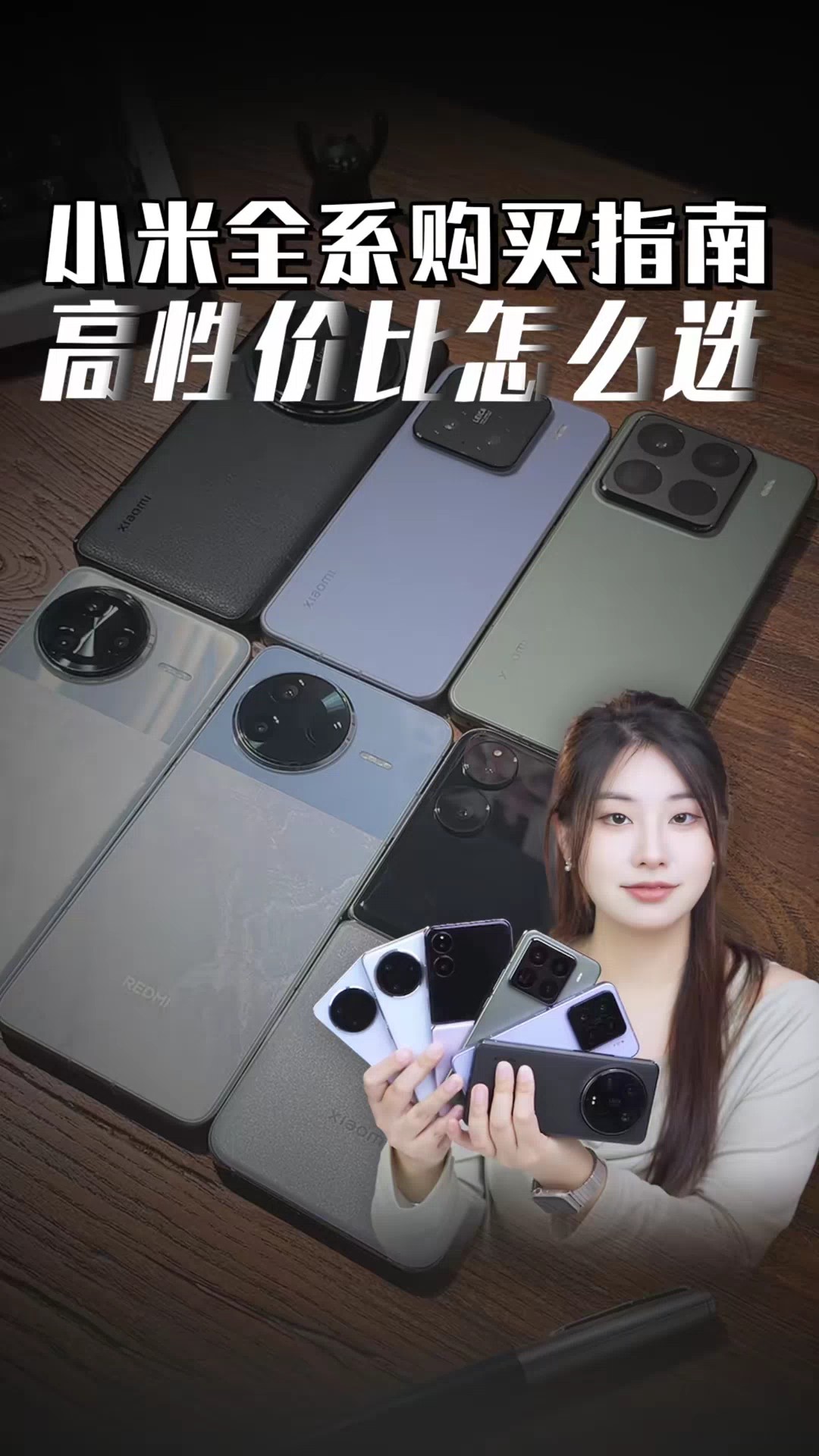 【玩机教程】手机推荐-爱乐享资源网