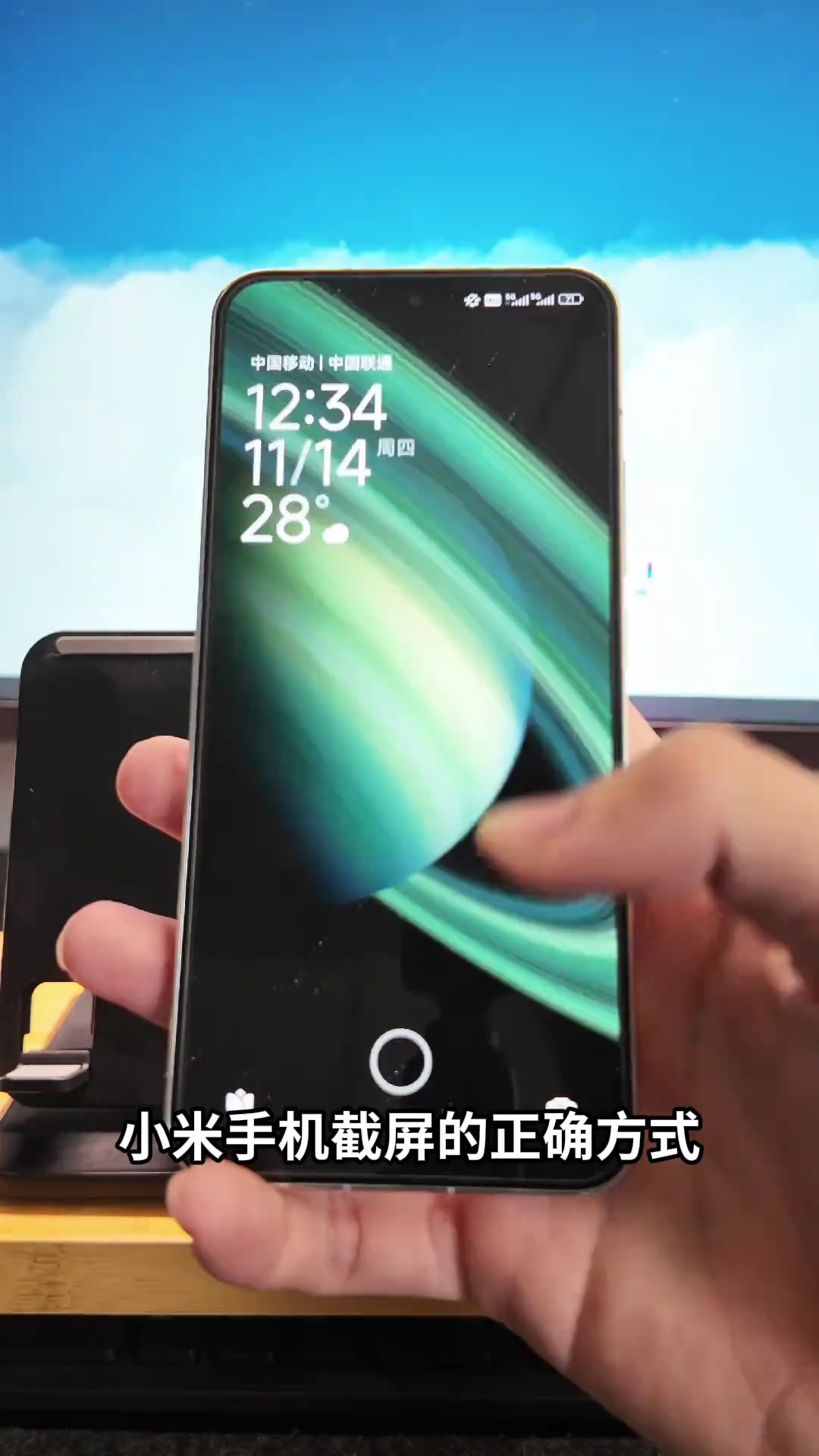 【玩机教程】小米手机截屏方式-爱乐享资源网