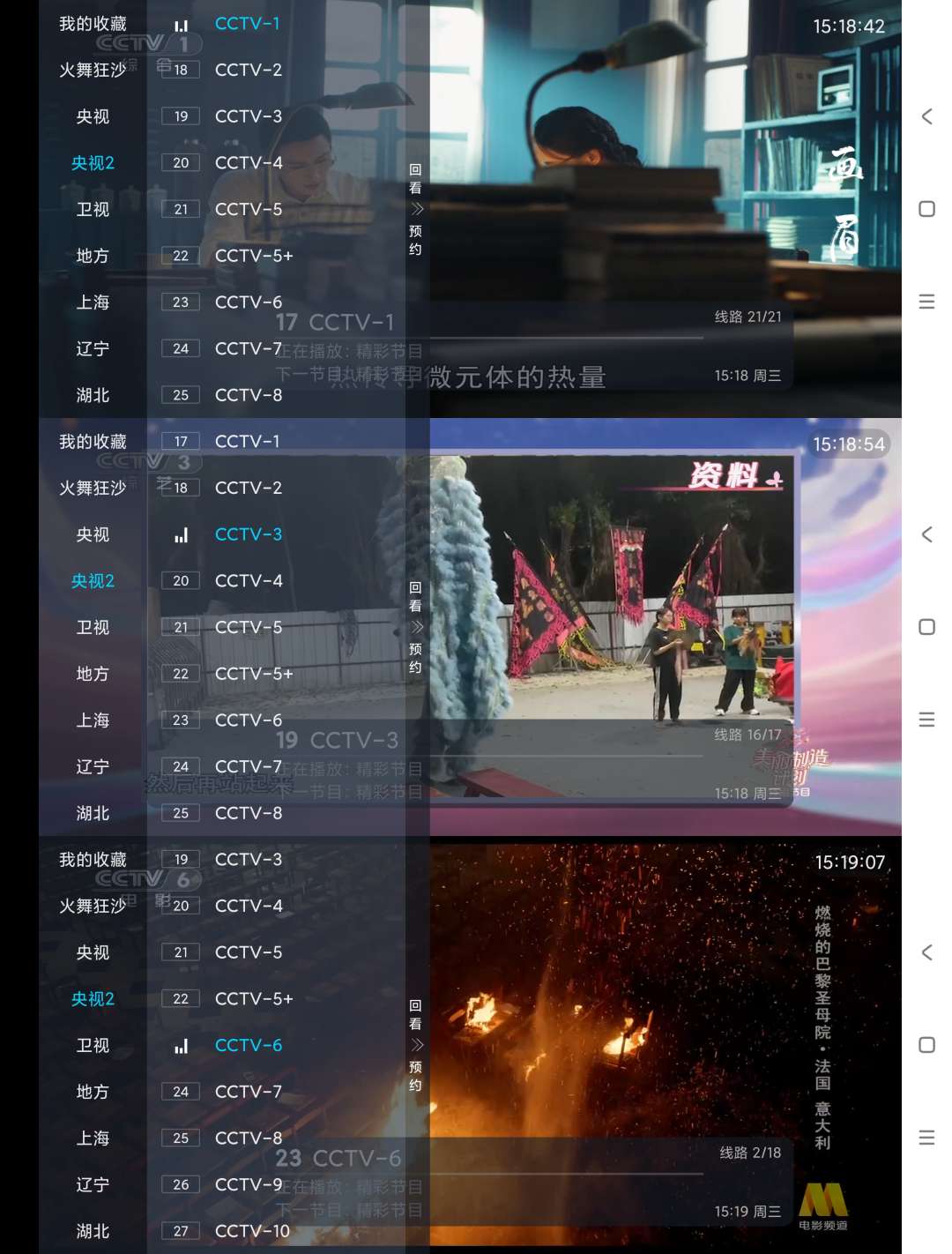 【合集】DIY电视直播🔥每日瑜伽学习🔥微商神器助手-爱乐享资源网