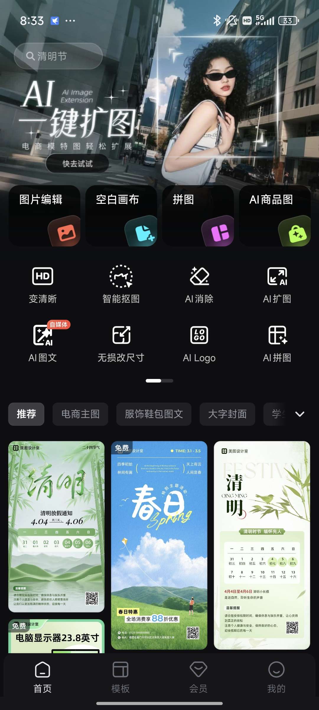 美图设计室😊-爱乐享资源网