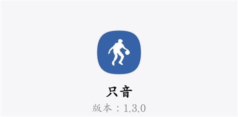 【分享】无广告无限制可畅听和下载无损音乐免费APP-爱乐享资源网