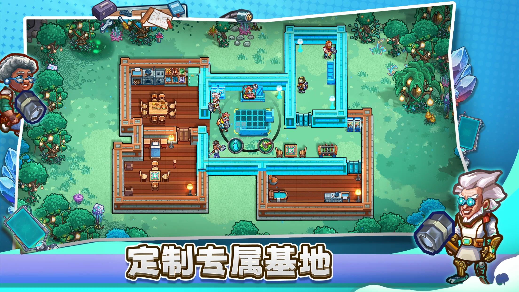 【初夏原创】恒星保护区.ver.0.7.404-爱乐享资源网