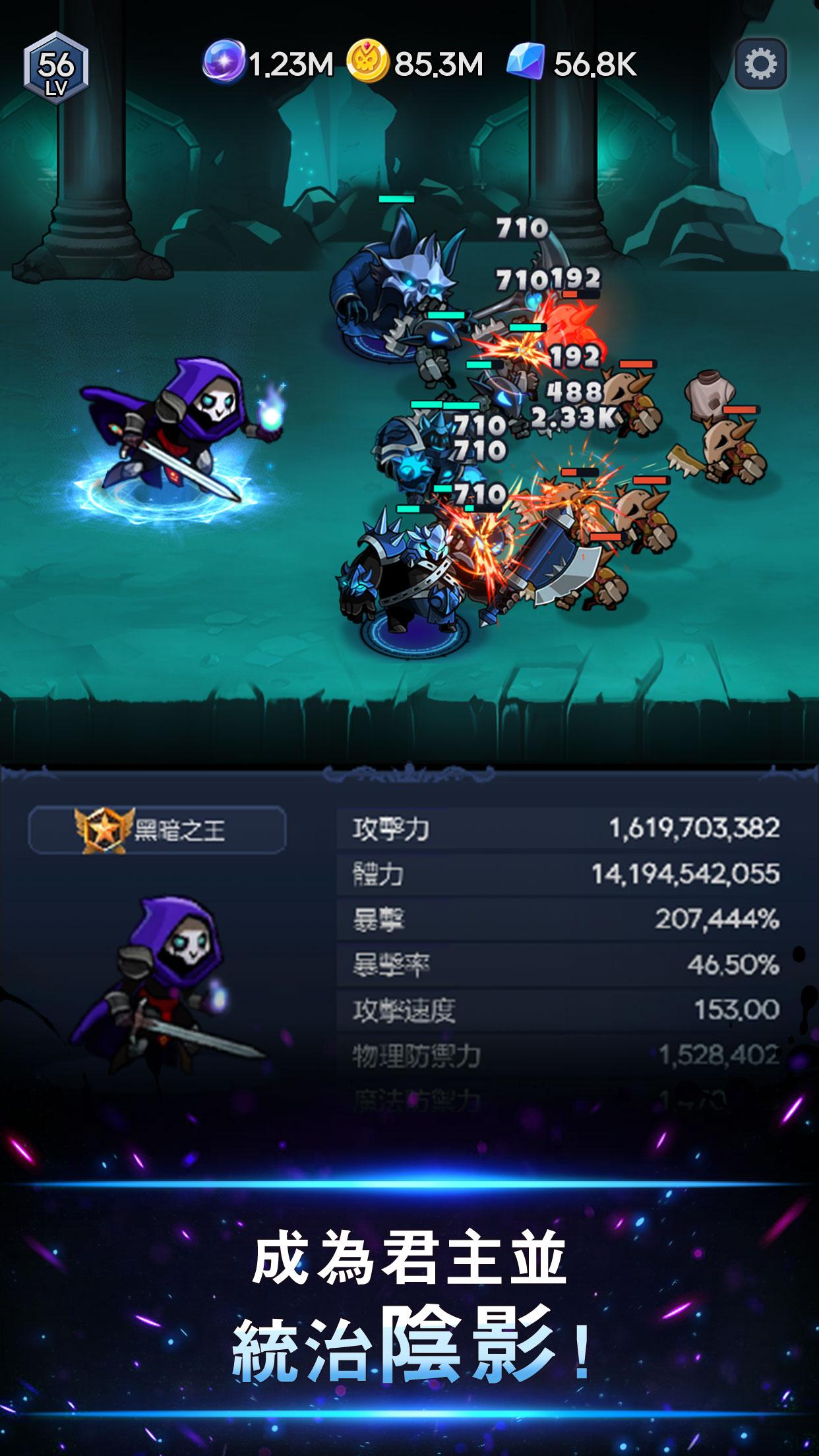 【无忧原创】暗影骑士  v50-爱乐享资源网