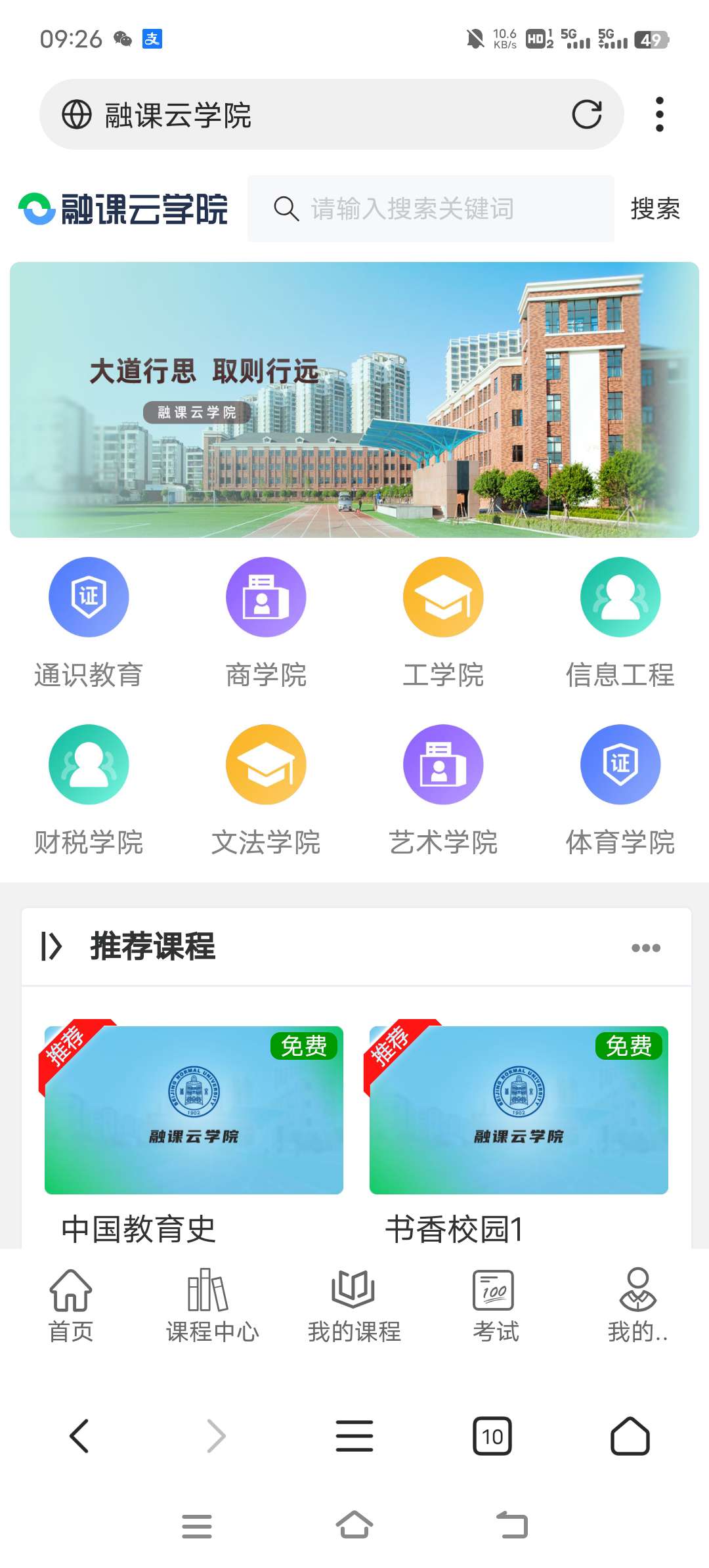 在线题库刷题系统搭建-爱乐享资源网