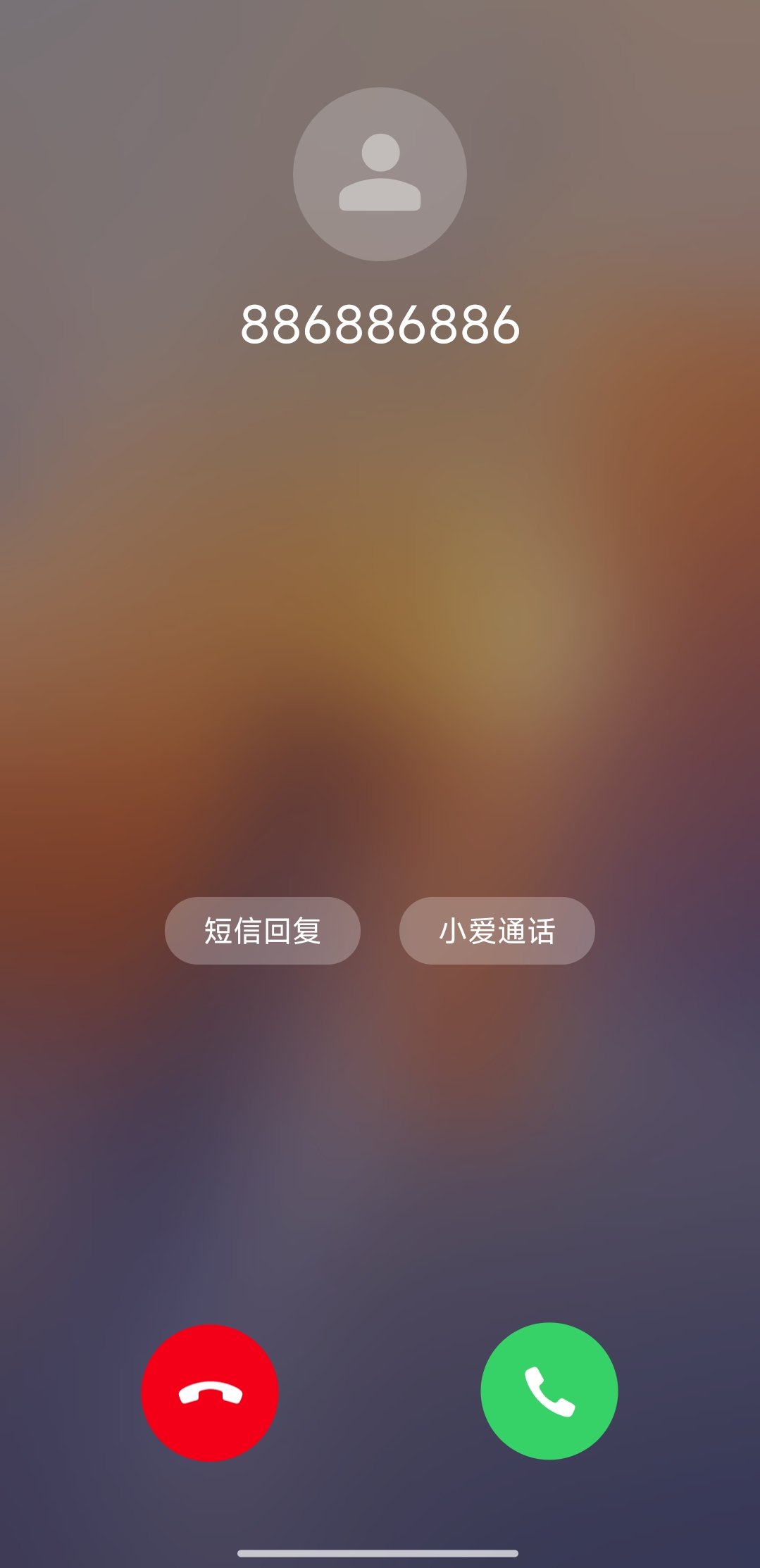 【分享】模拟来电 简洁实用🔥 真实模拟-爱乐享资源网