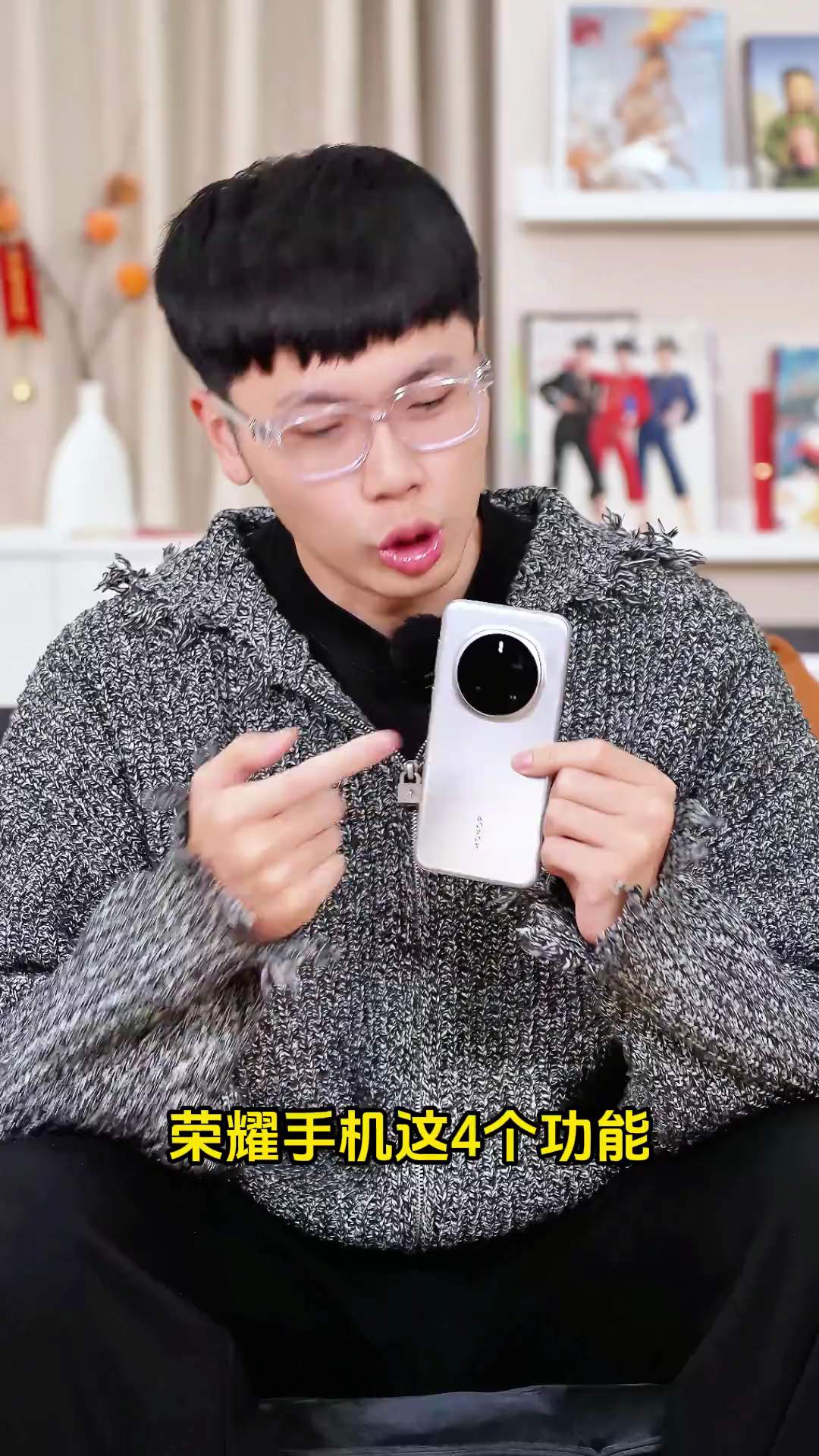 【柳韵清明】荣耀手机4个黑科技功能-爱乐享资源网