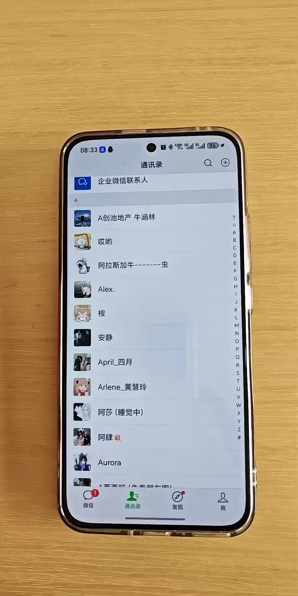 【玩机秘籍】微信批量删除好友-爱乐享资源网