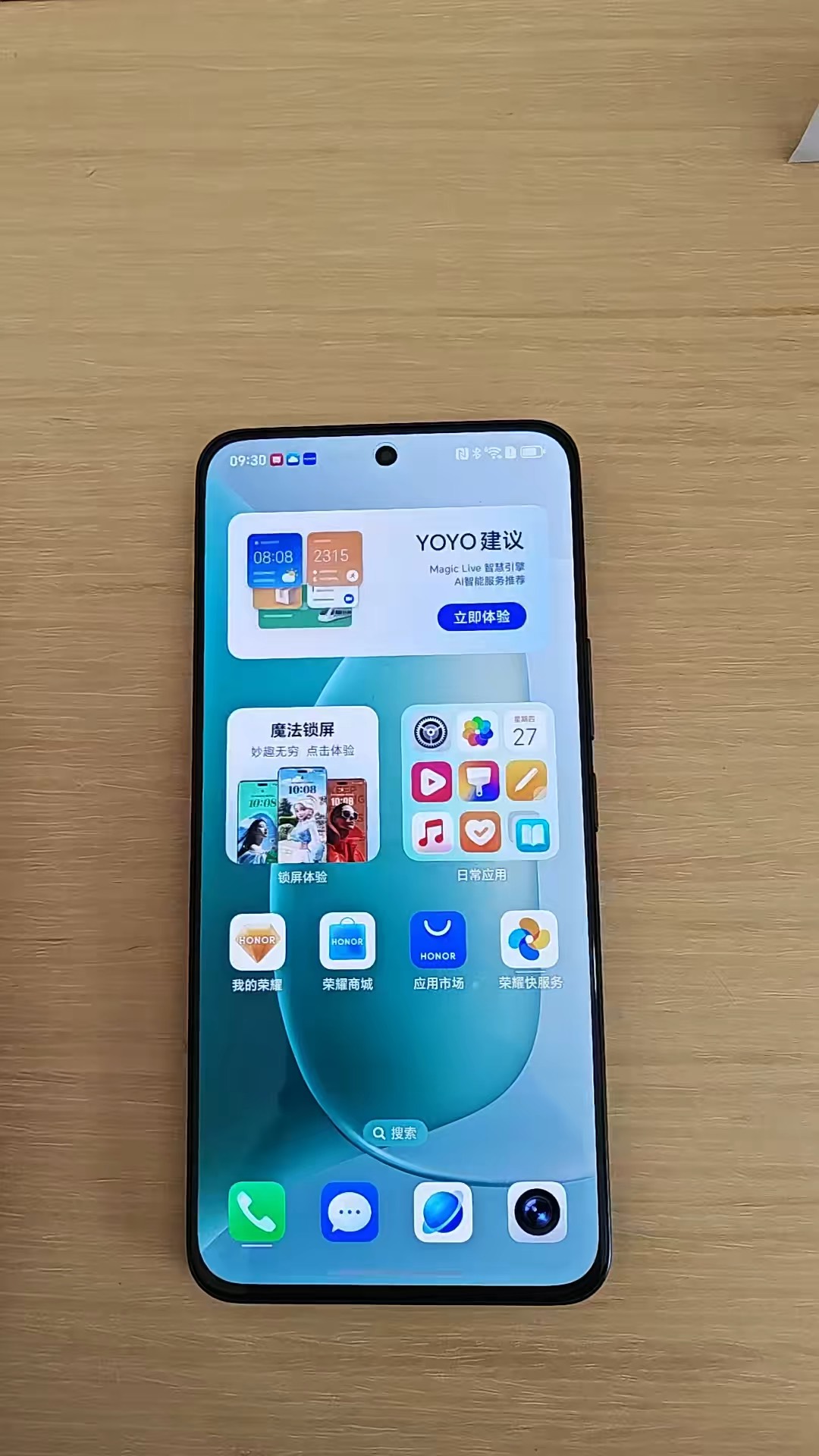 【玩机秘籍】新手机设置导航键-爱乐享资源网