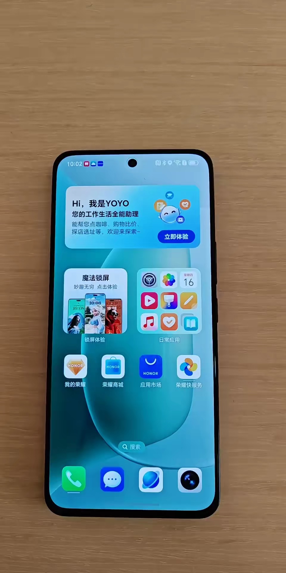 【玩机秘籍】荣耀手机双指按压神奇操作-爱乐享资源网