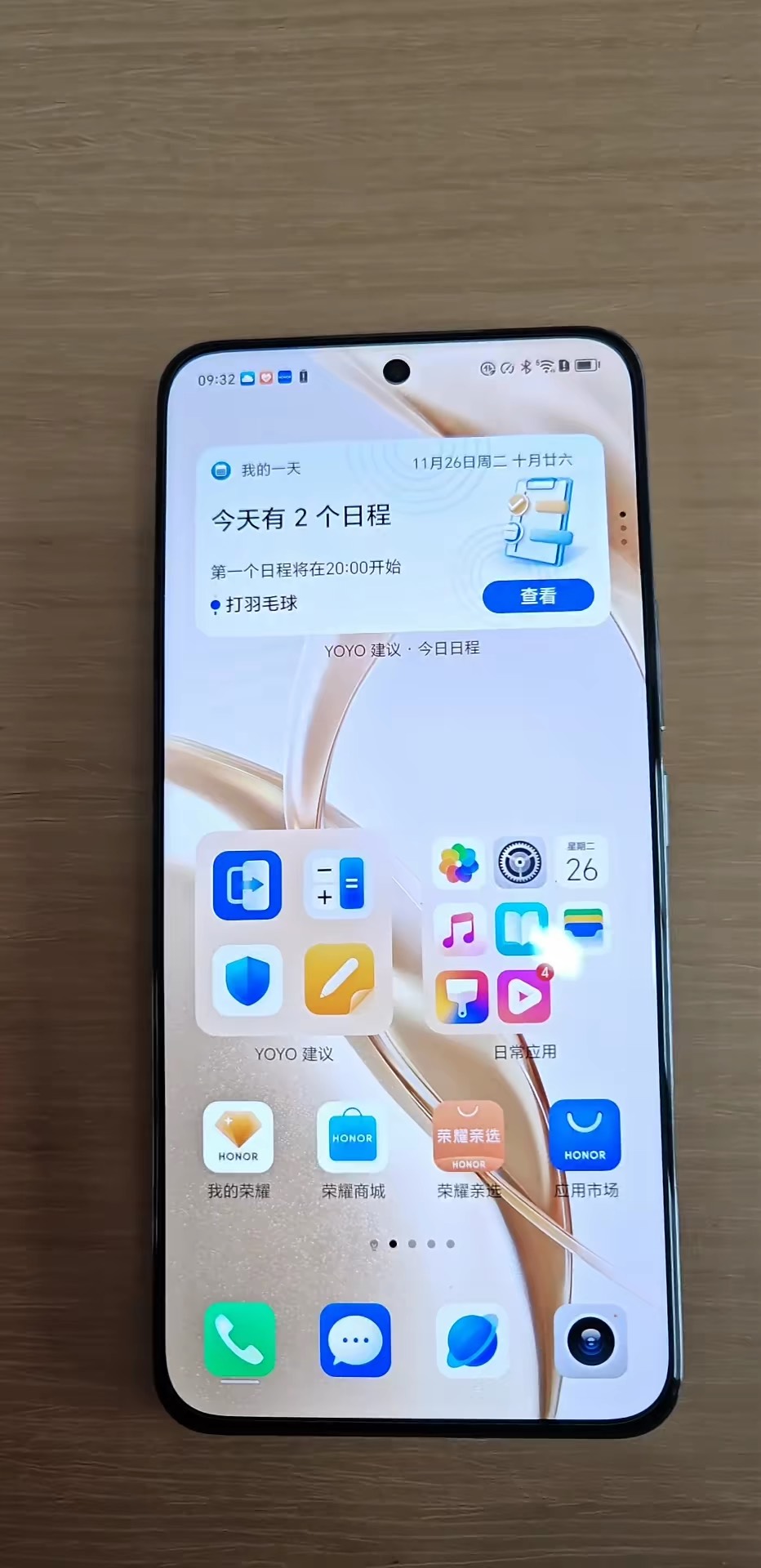 【玩机秘籍】华为出现这个开关一定要关-爱乐享资源网