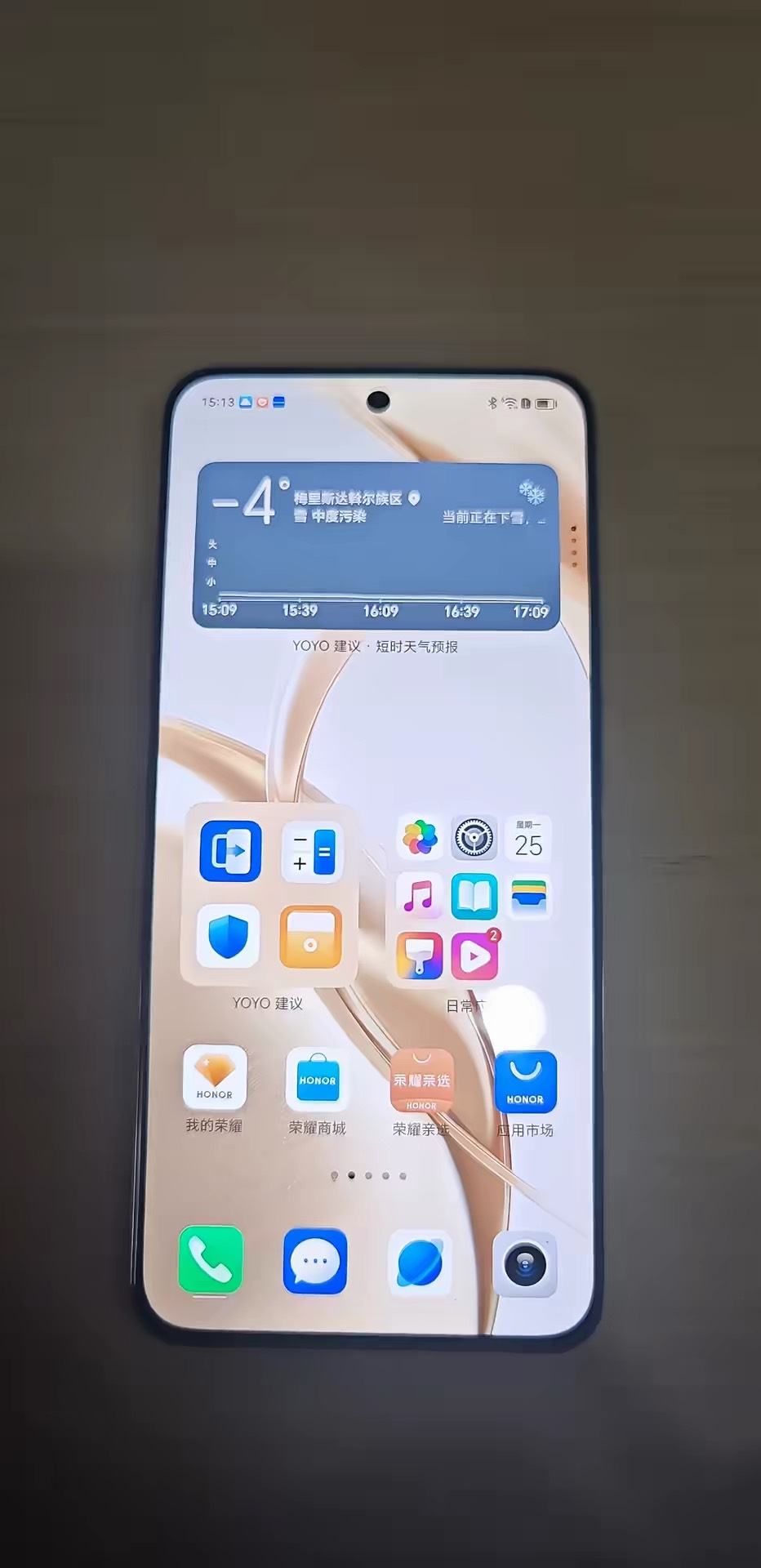 【玩机秘籍】华为提高视频清晰度-爱乐享资源网