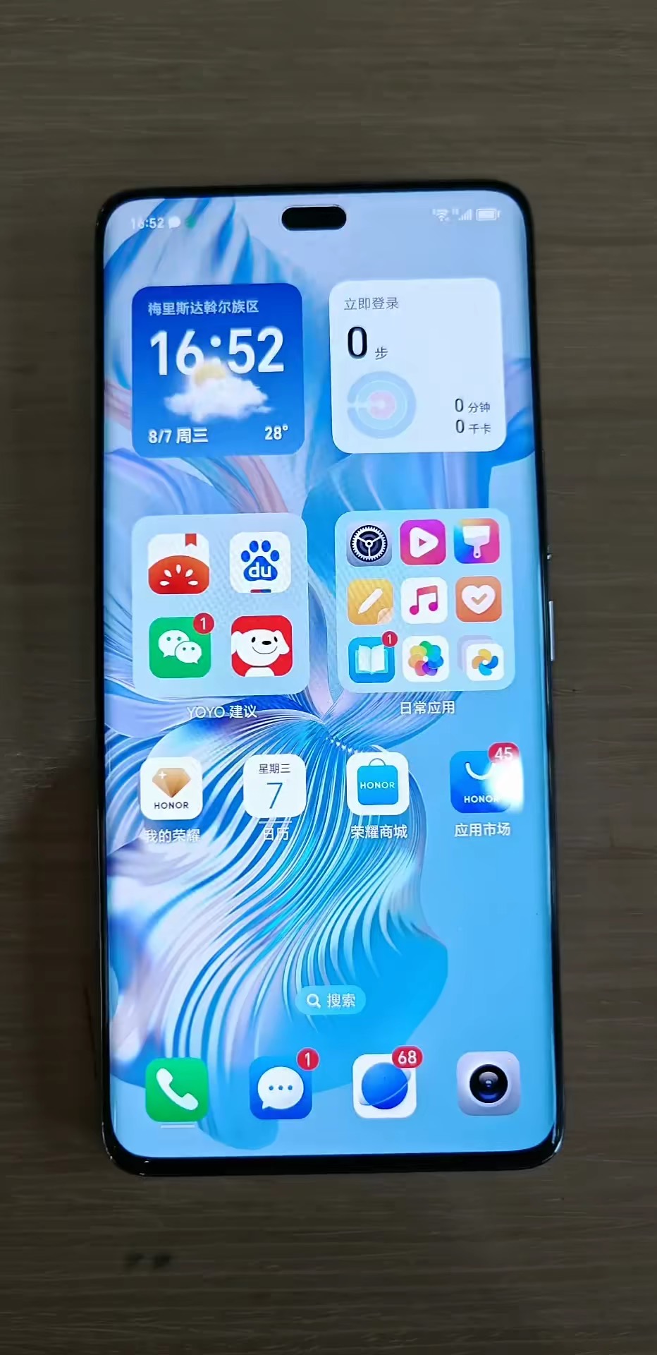 【玩机秘籍】荣耀最牛的6个功能-爱乐享资源网
