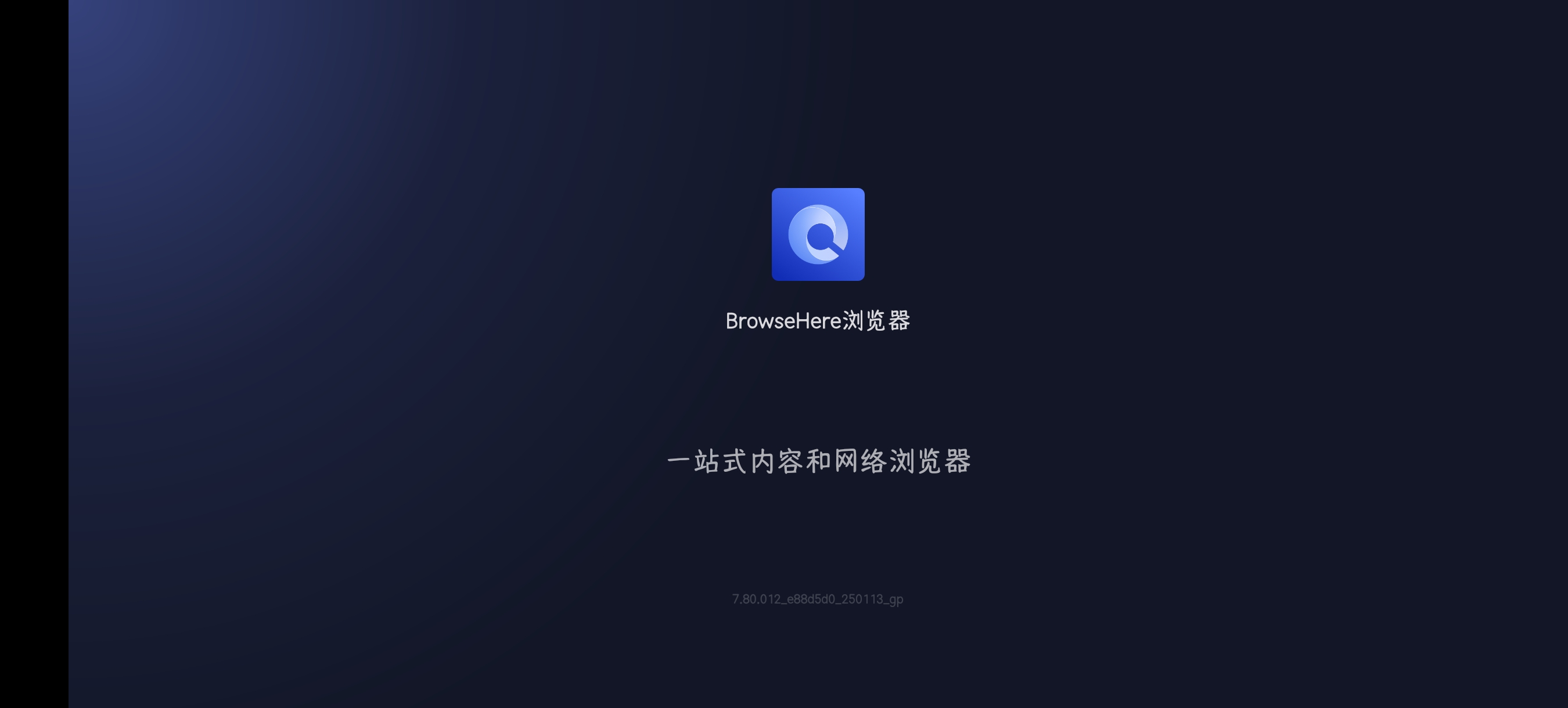 【分享】BrowseHere🔥7.80.012🔥电视浏览器-爱乐享资源网