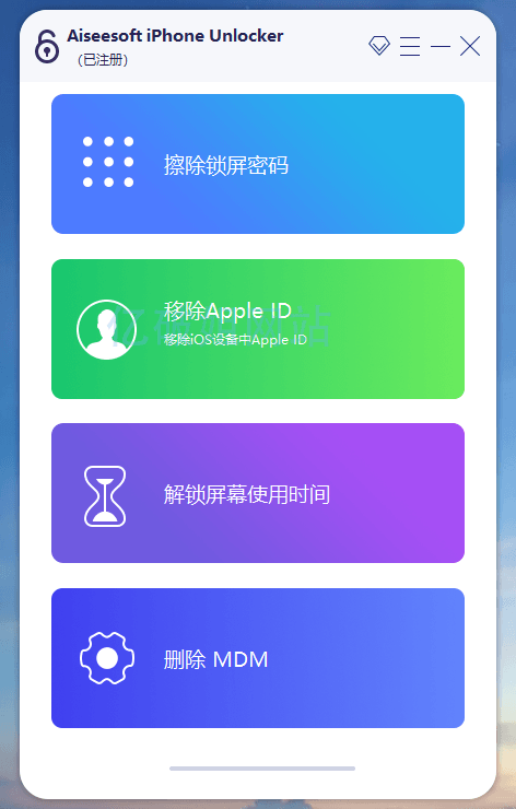 【分享】Aiseesoft 苹果Unlocker 2..12绿色-爱乐享资源网