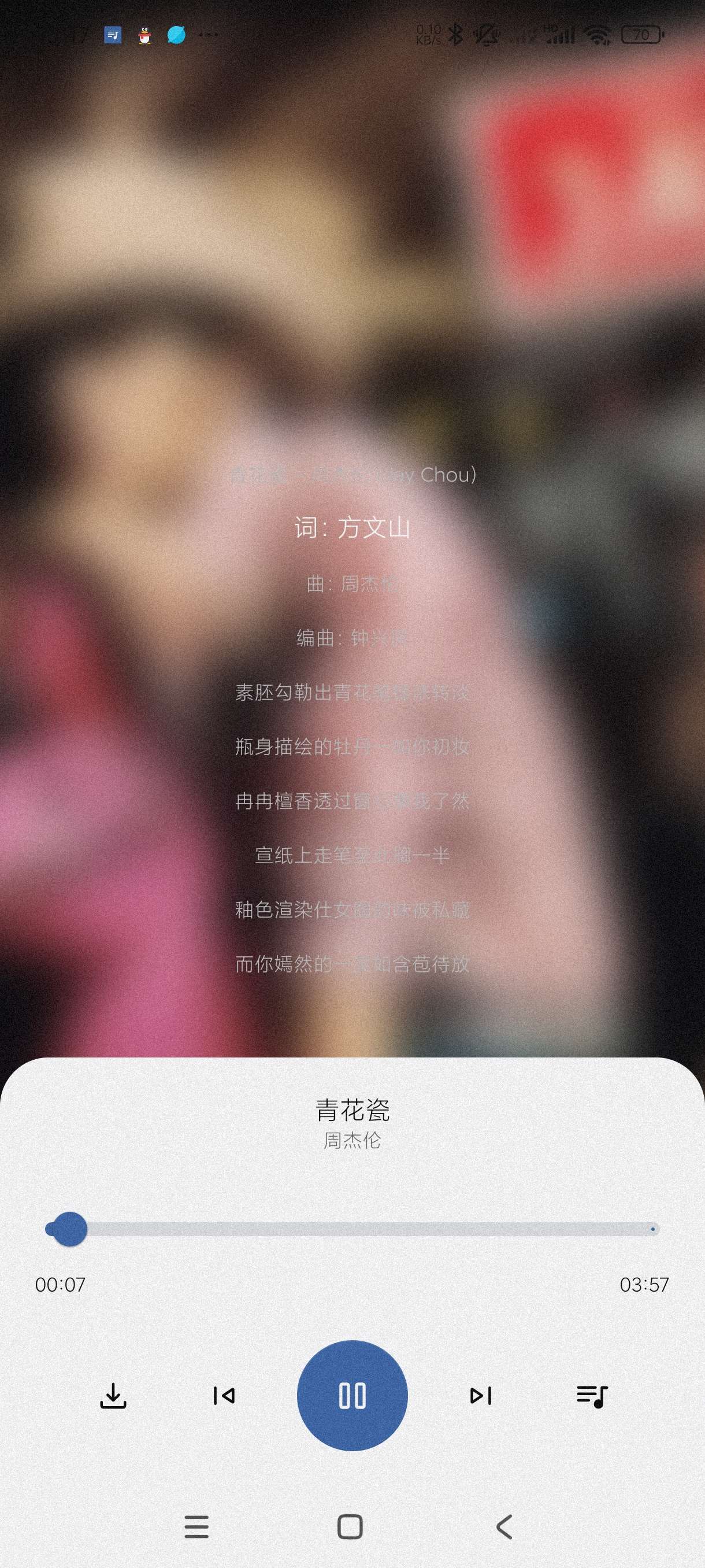 【音乐合集】音乐搜索🔥音乐老板🔥轻音社极速版🔥-爱乐享资源网