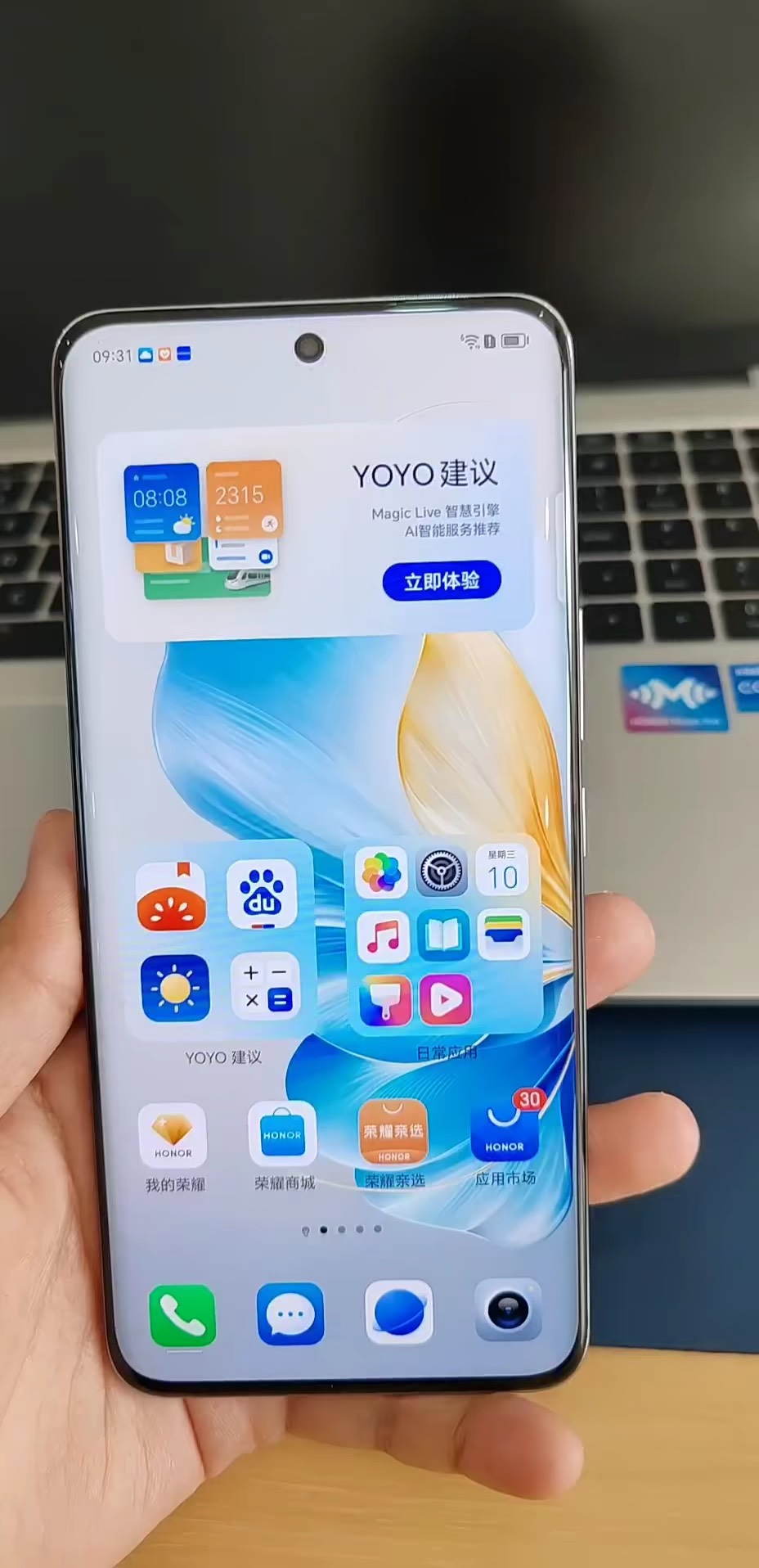 【玩机秘籍】息屏显示-爱乐享资源网
